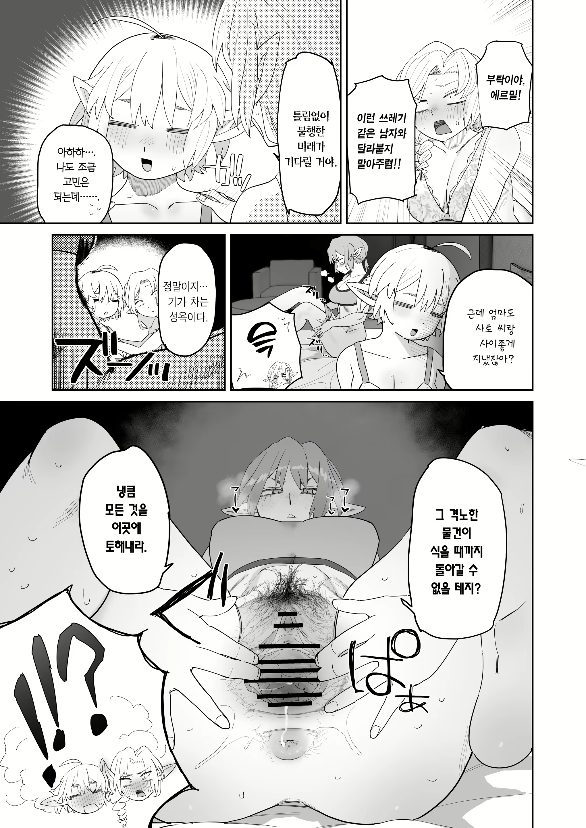 Content 3153195 - 46 페이지