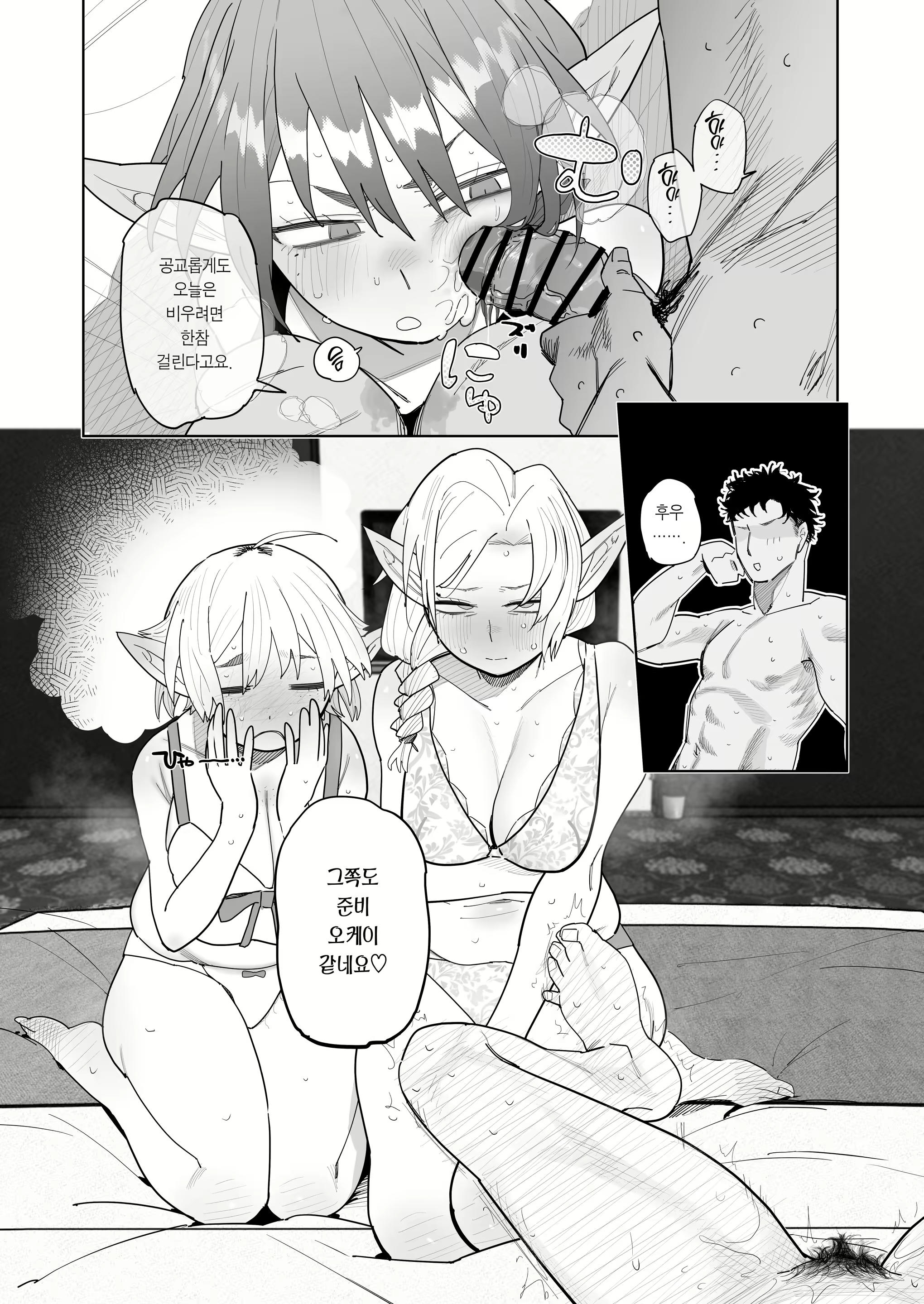 Content 3153195 - 50 페이지