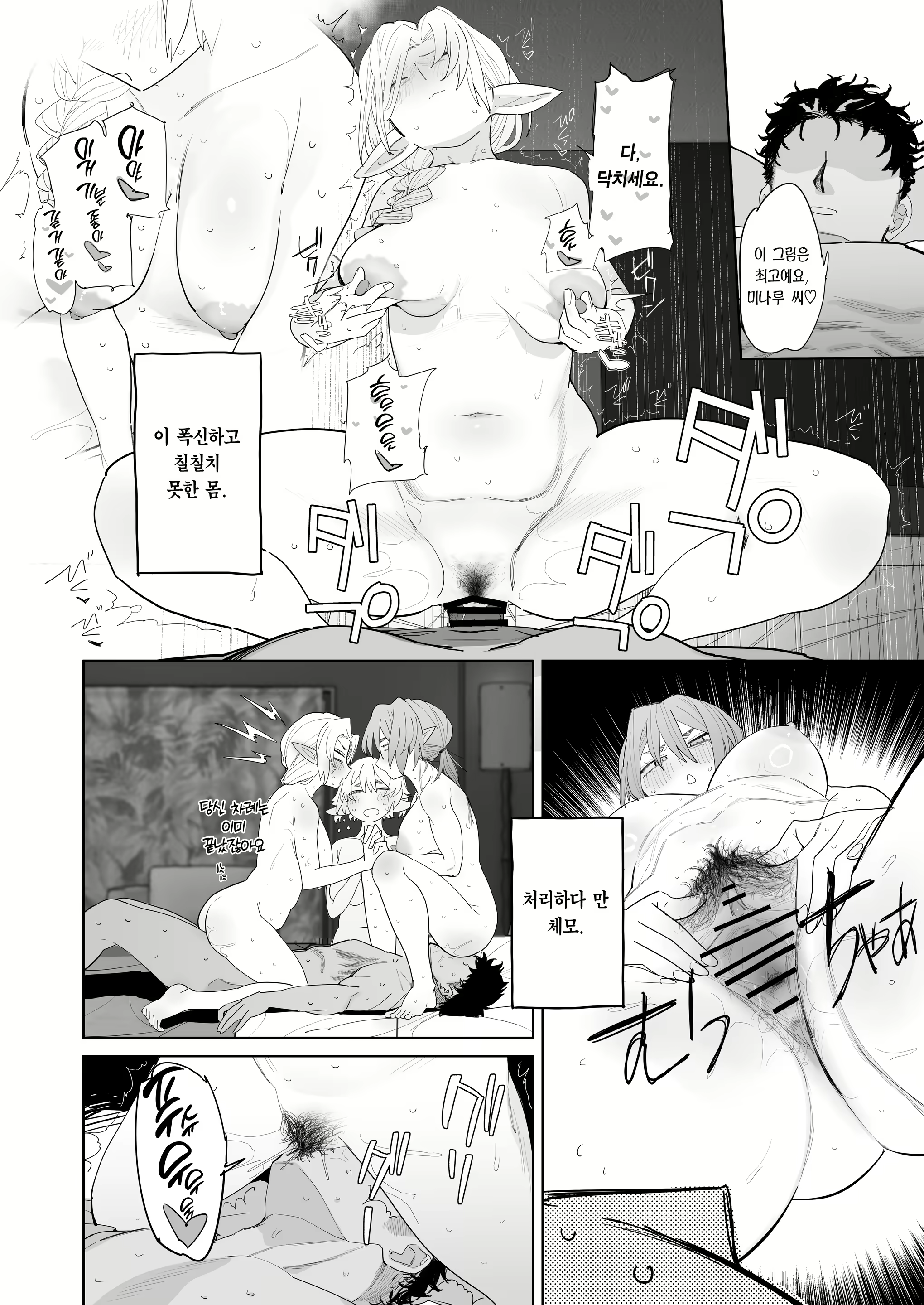 Content 3153195 - 55 페이지