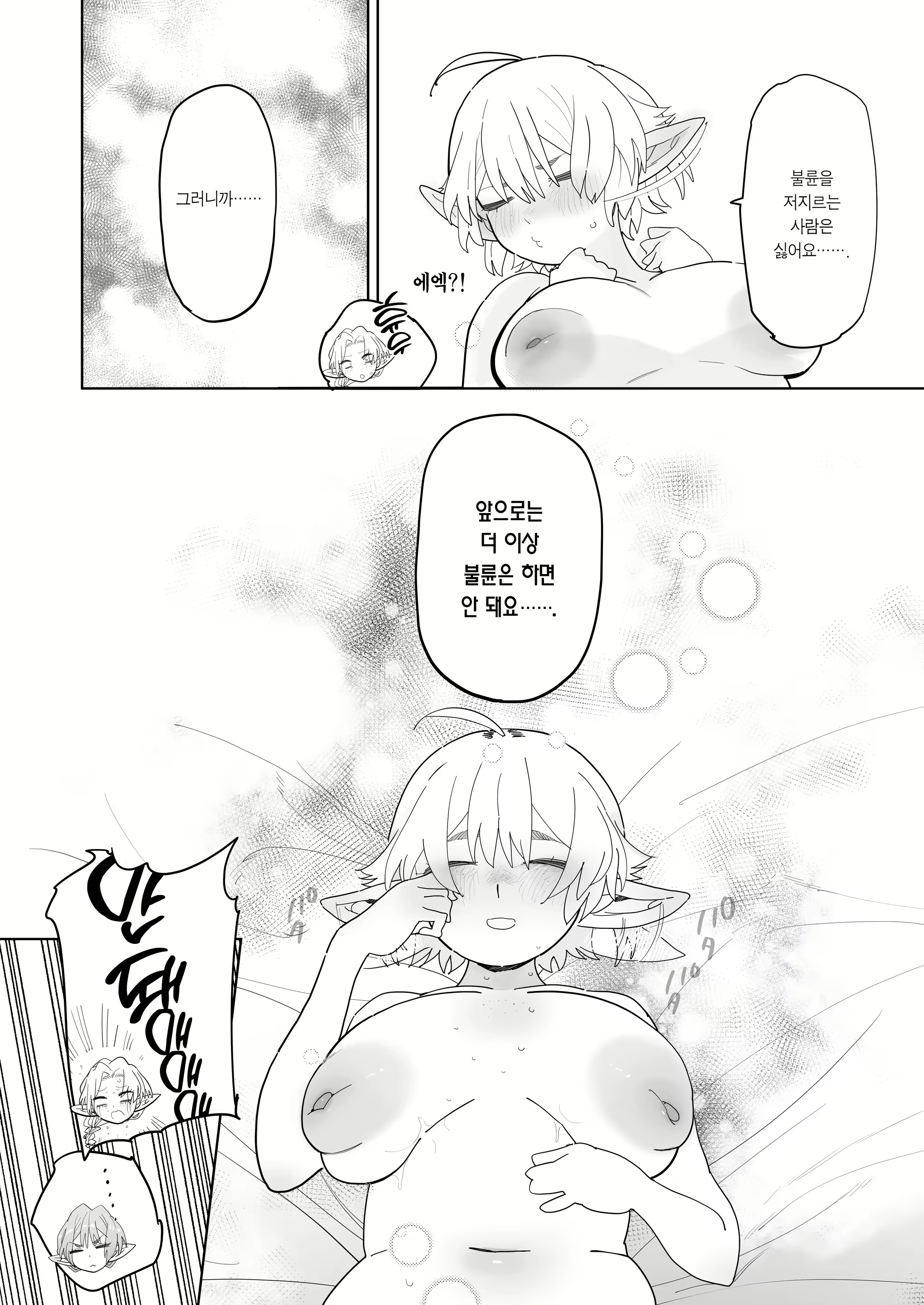 Content 3153195 - 61 페이지