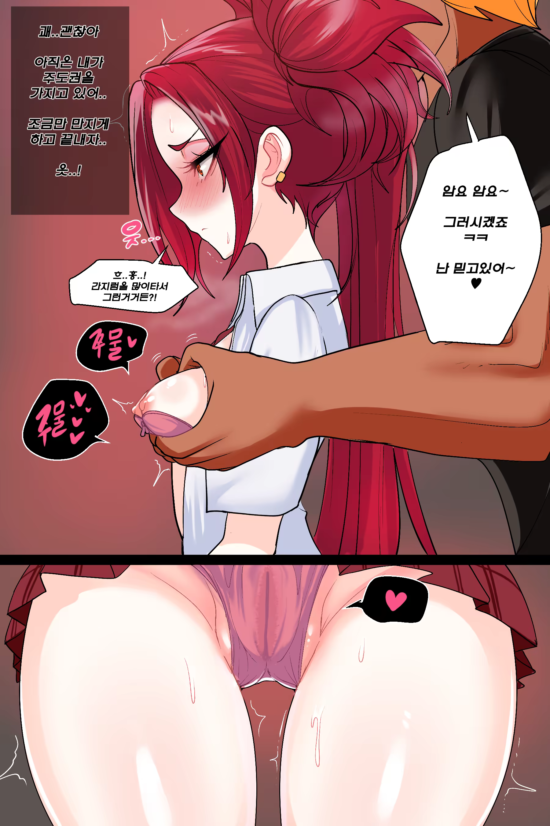 Content 3153210 - 13 페이지