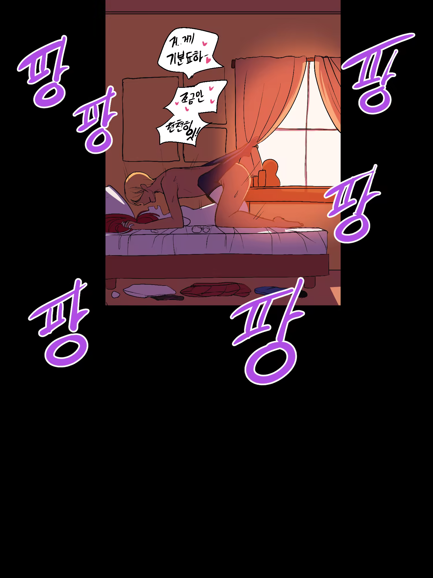 Content 3153210 - 138 페이지