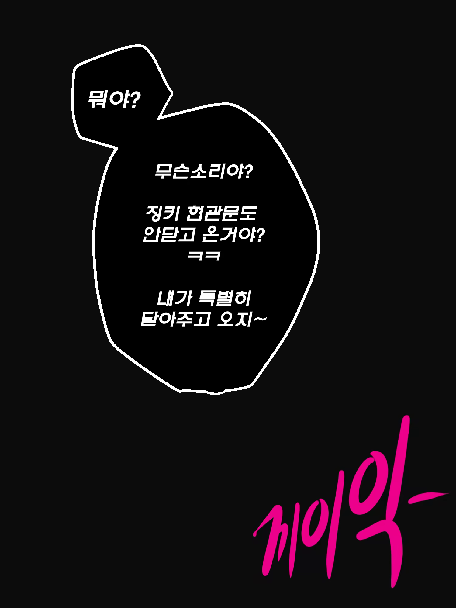 Content 3153210 - 154 페이지