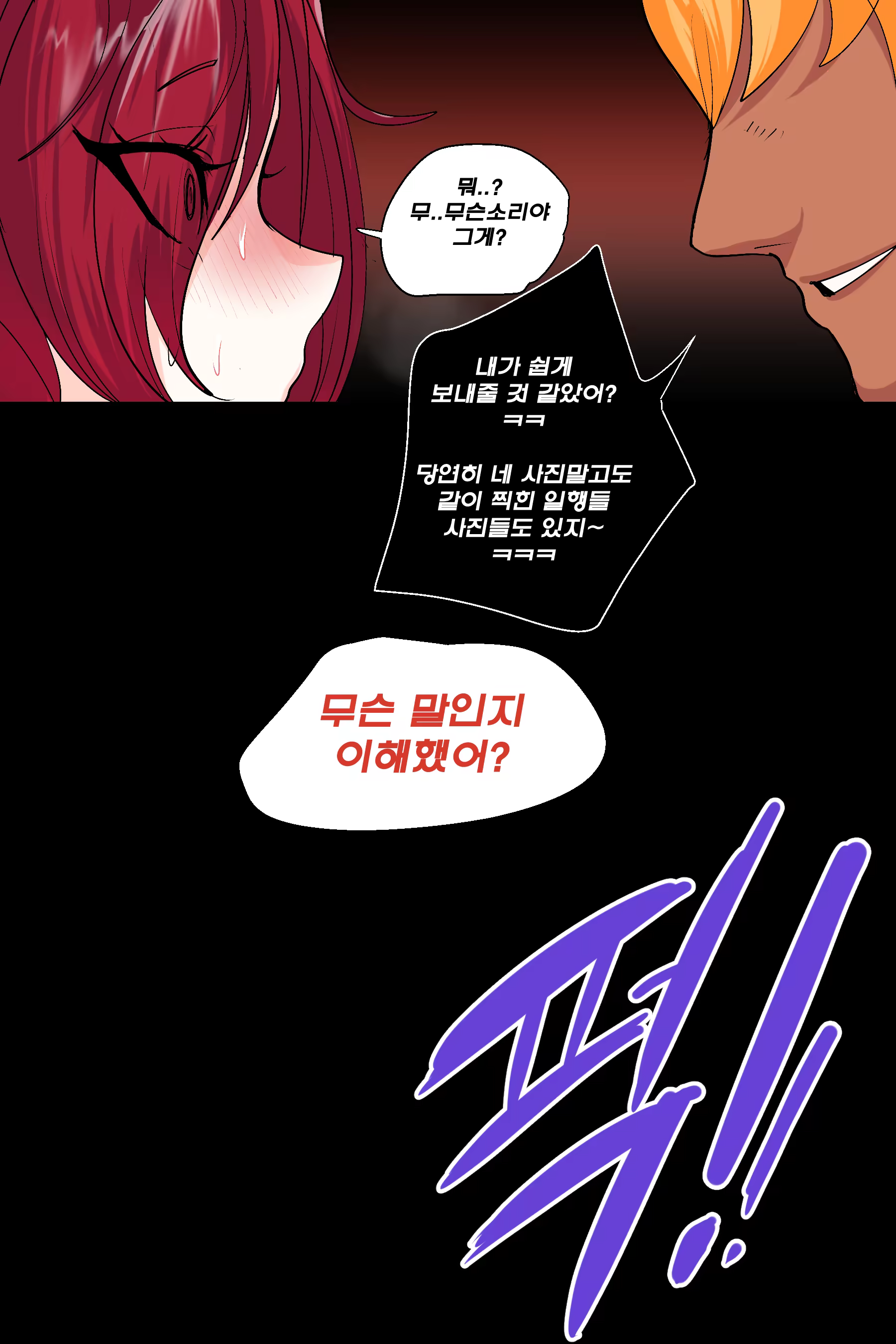 Content 3153210 - 26 페이지