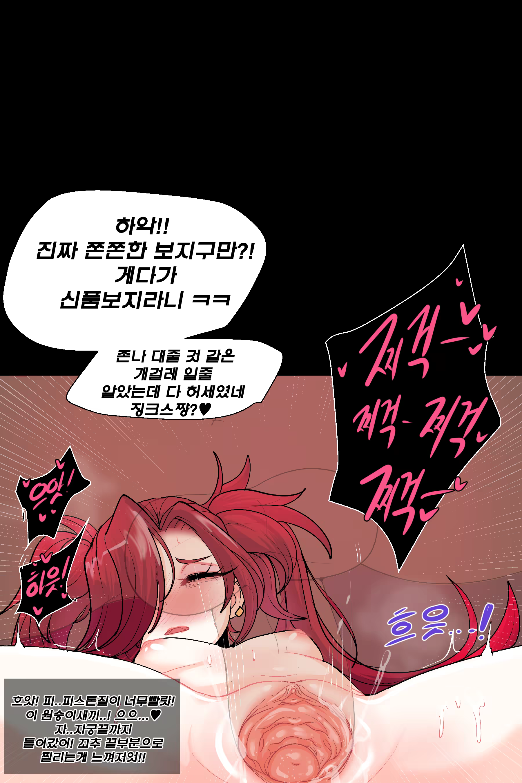 Content 3153210 - 44 페이지