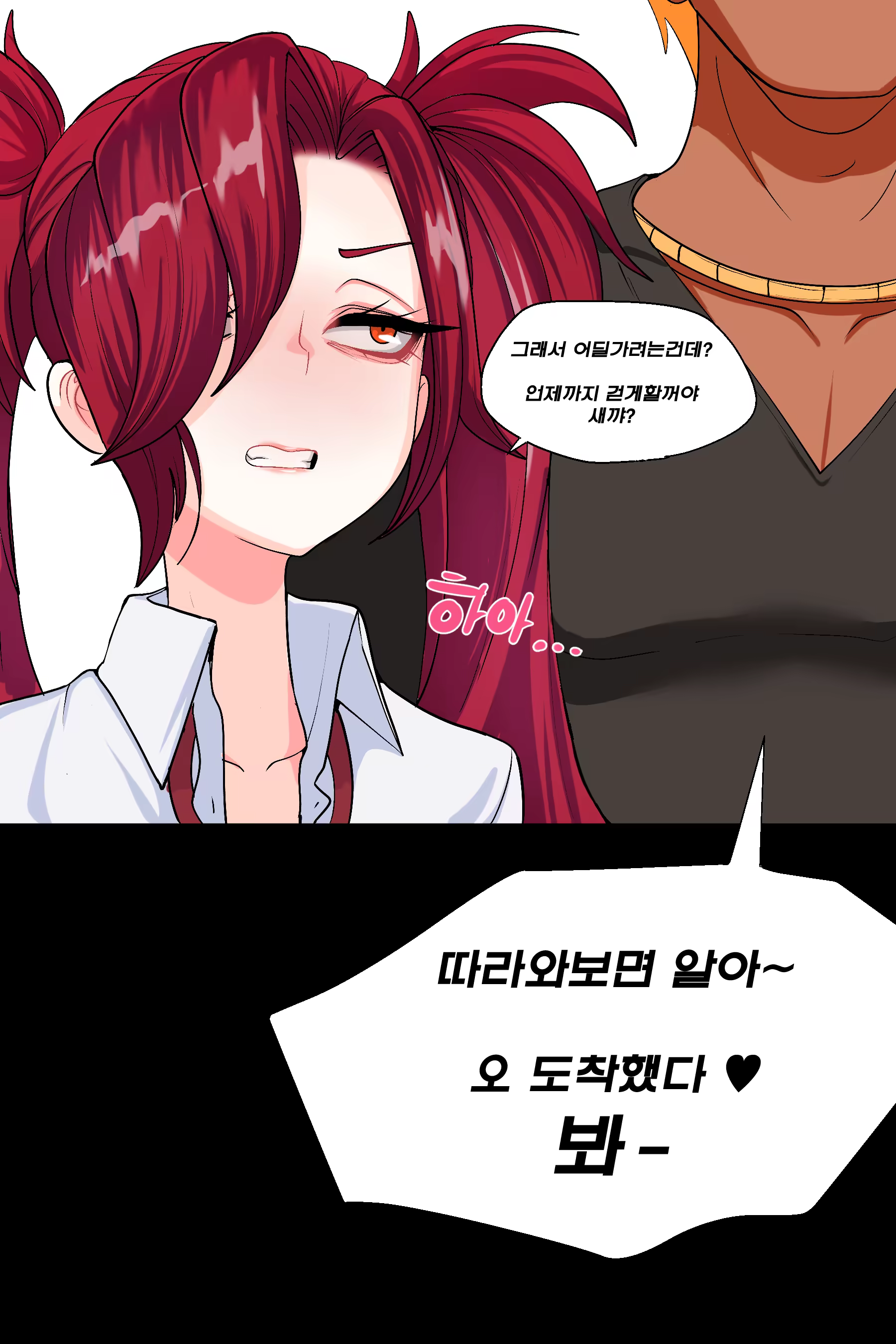 Content 3153210 - 5 페이지