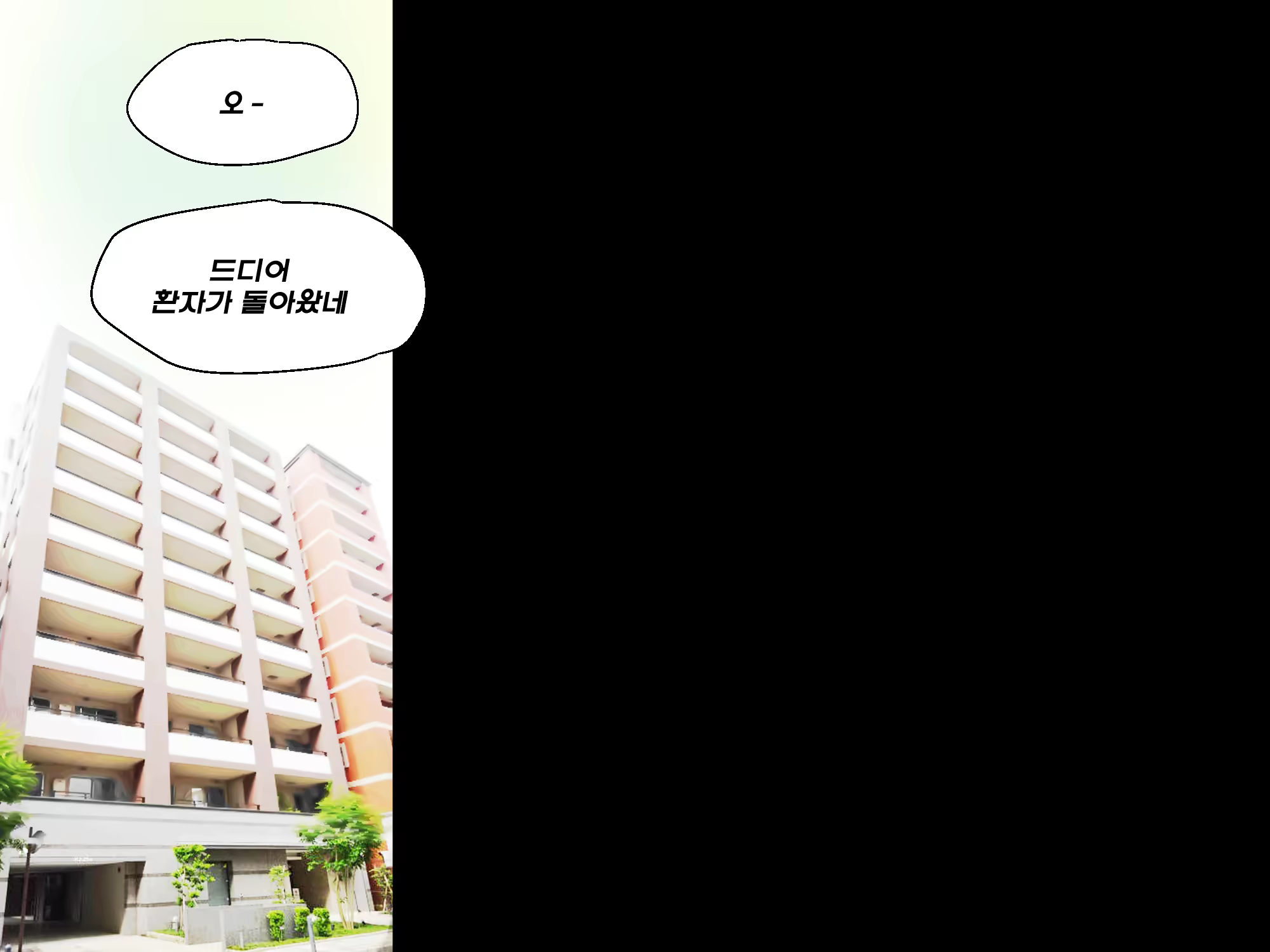 Content 3153210 - 74 페이지