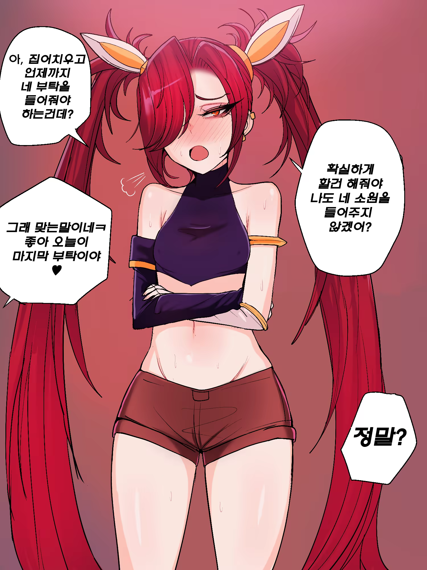Content 3153210 - 79 페이지