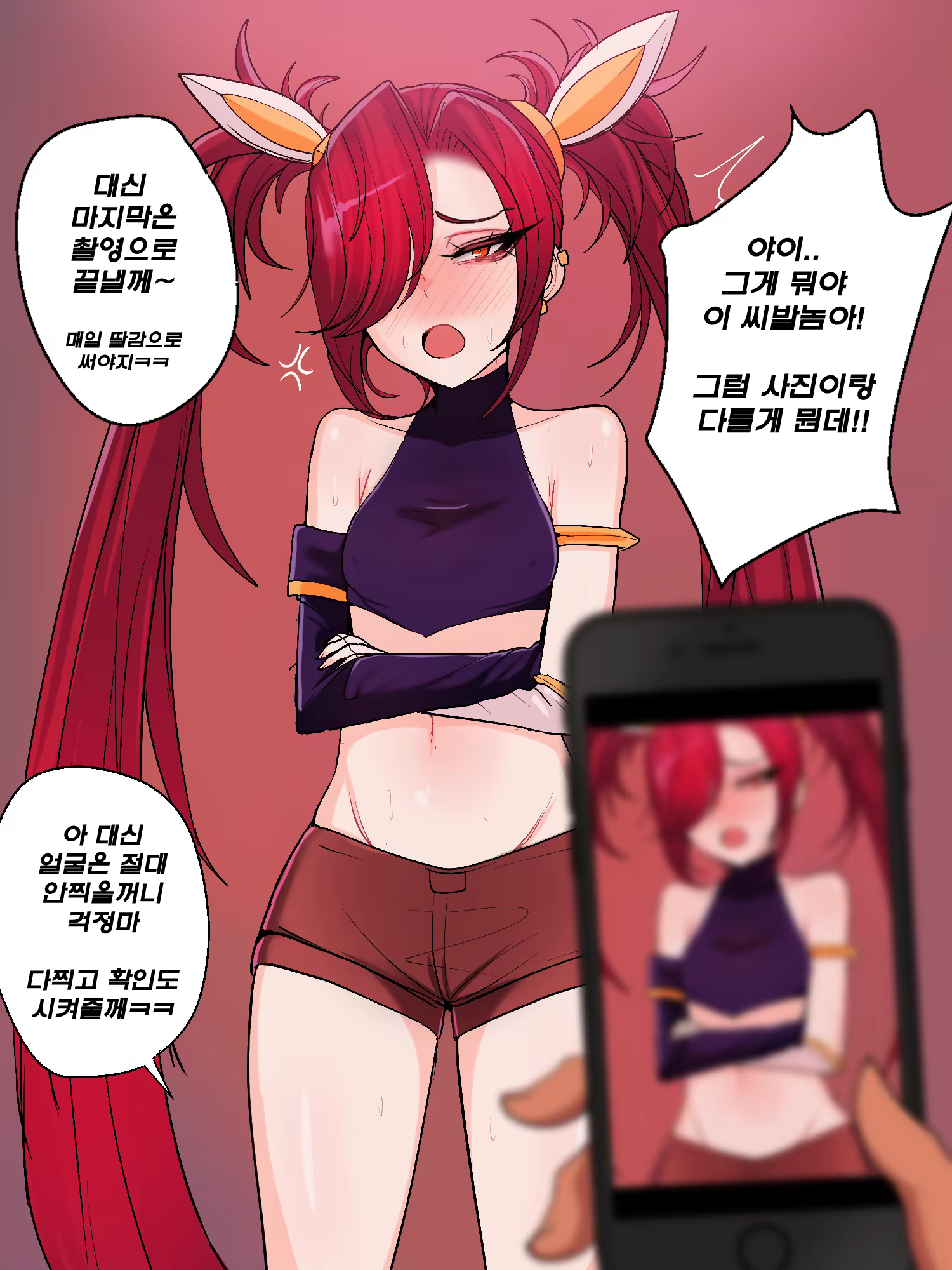 Content 3153210 - 80 페이지