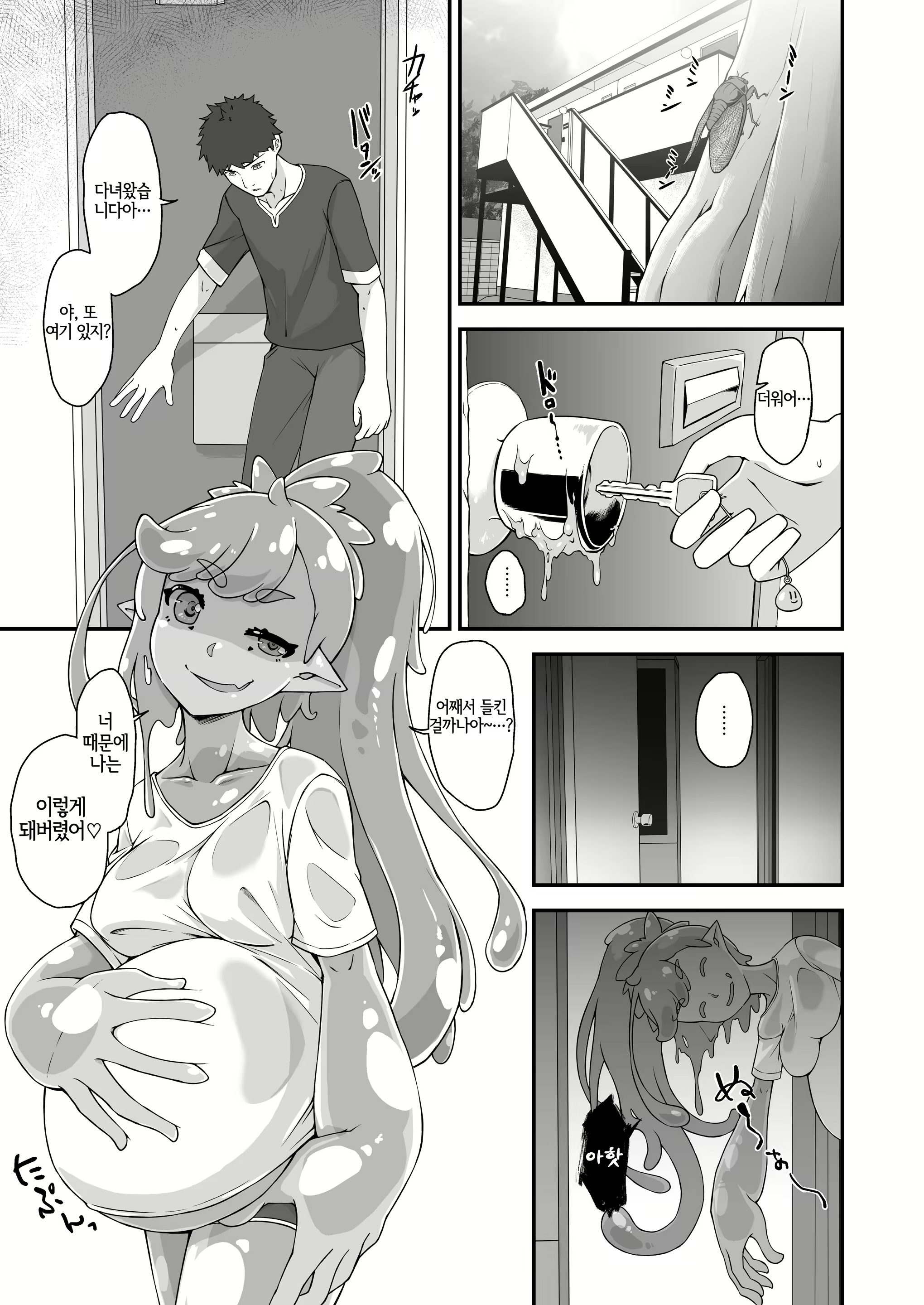 Content 3153244 - 2 페이지