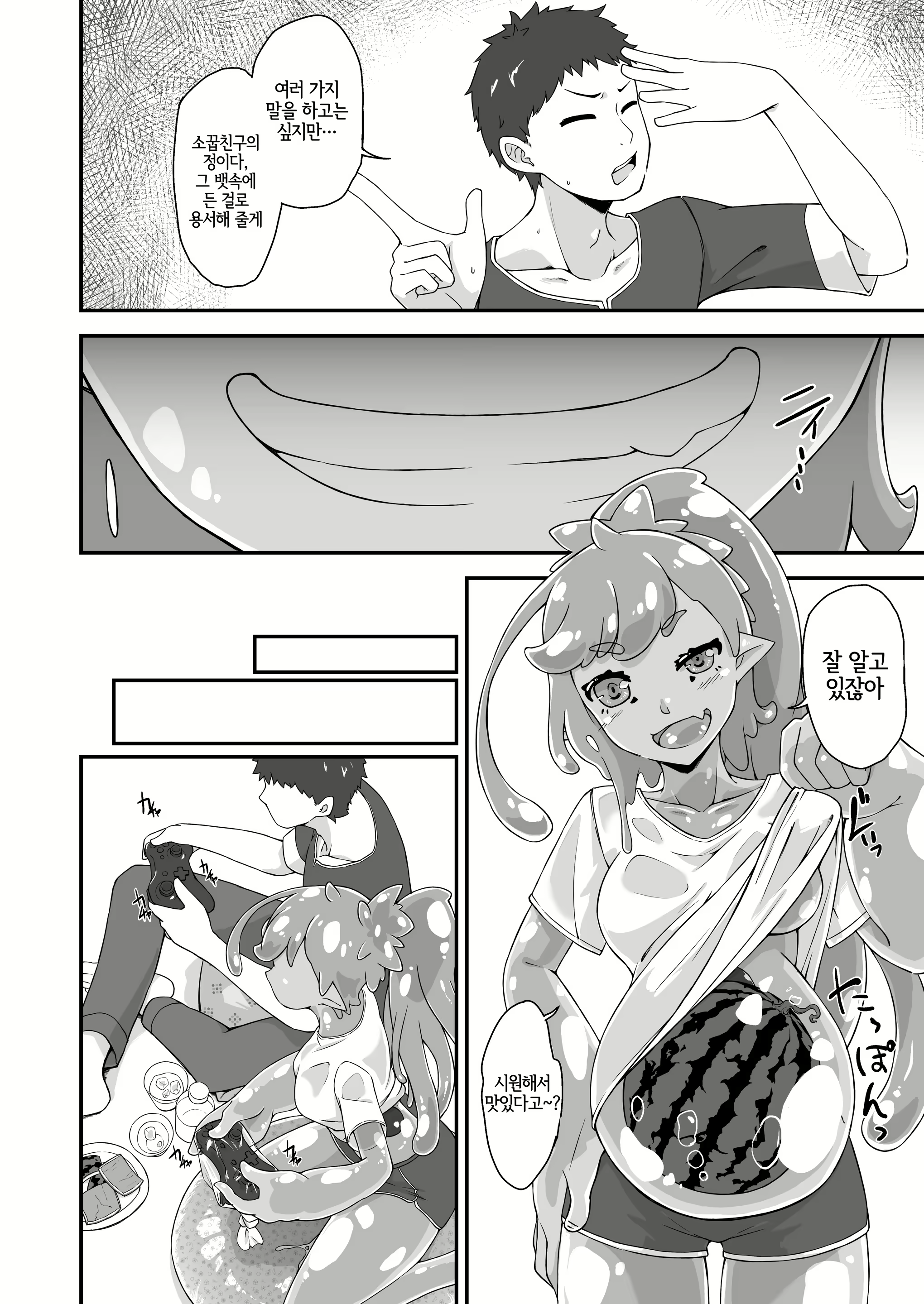 Content 3153244 - 3 페이지