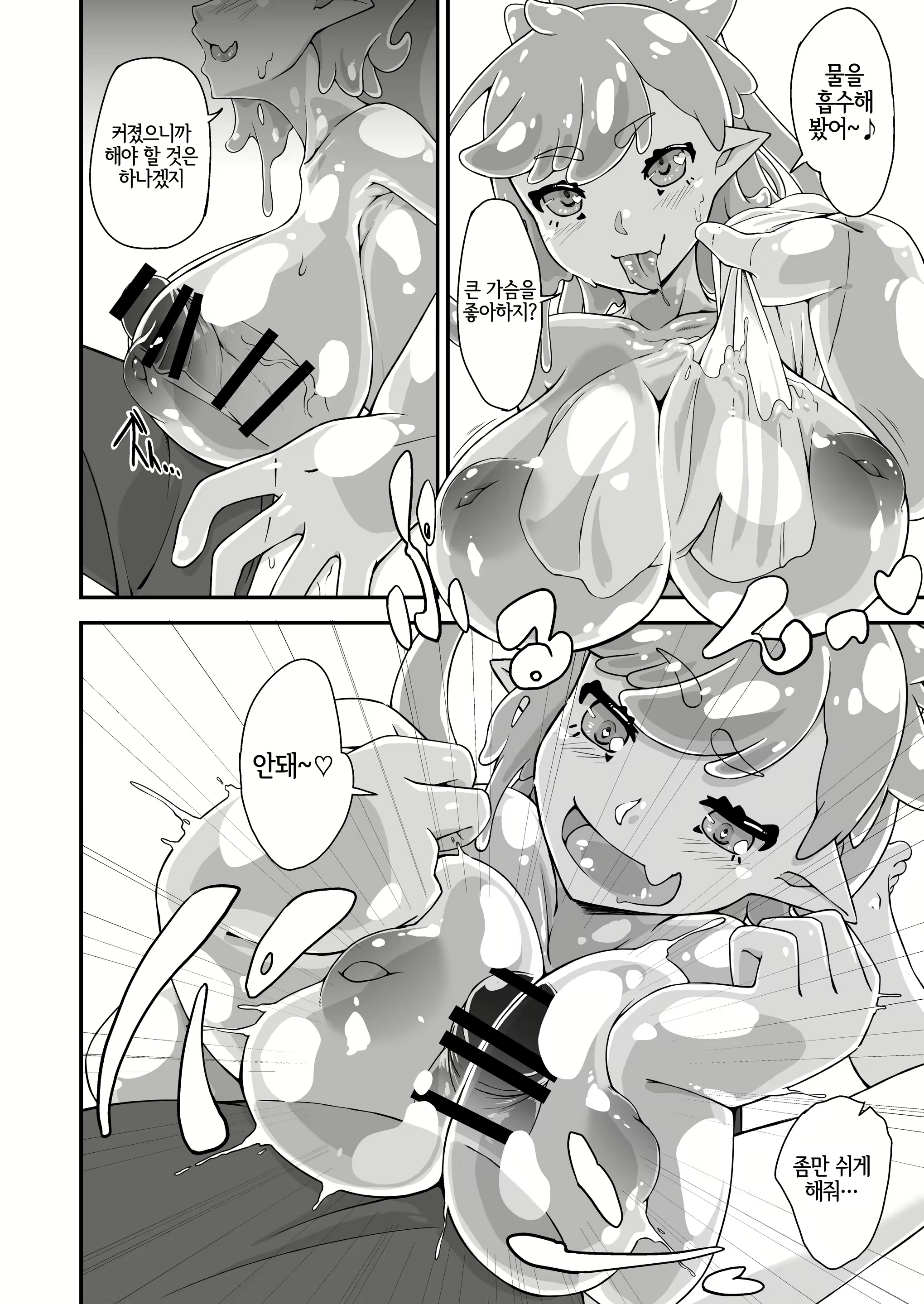 Content 3153244 - 9 페이지
