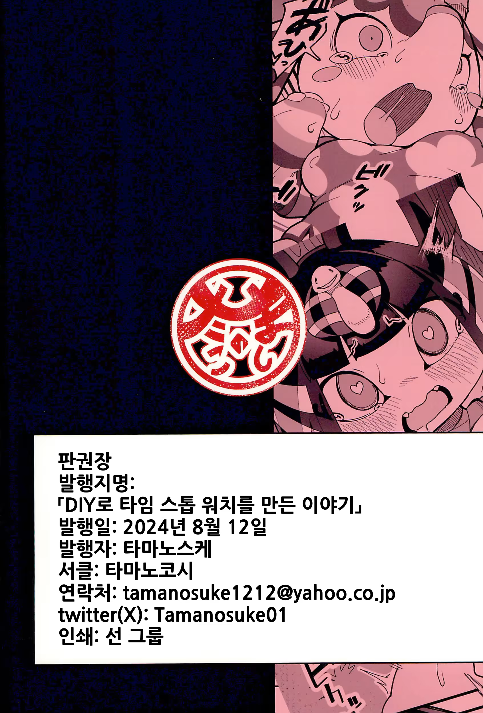Content 3153386 - 22 페이지