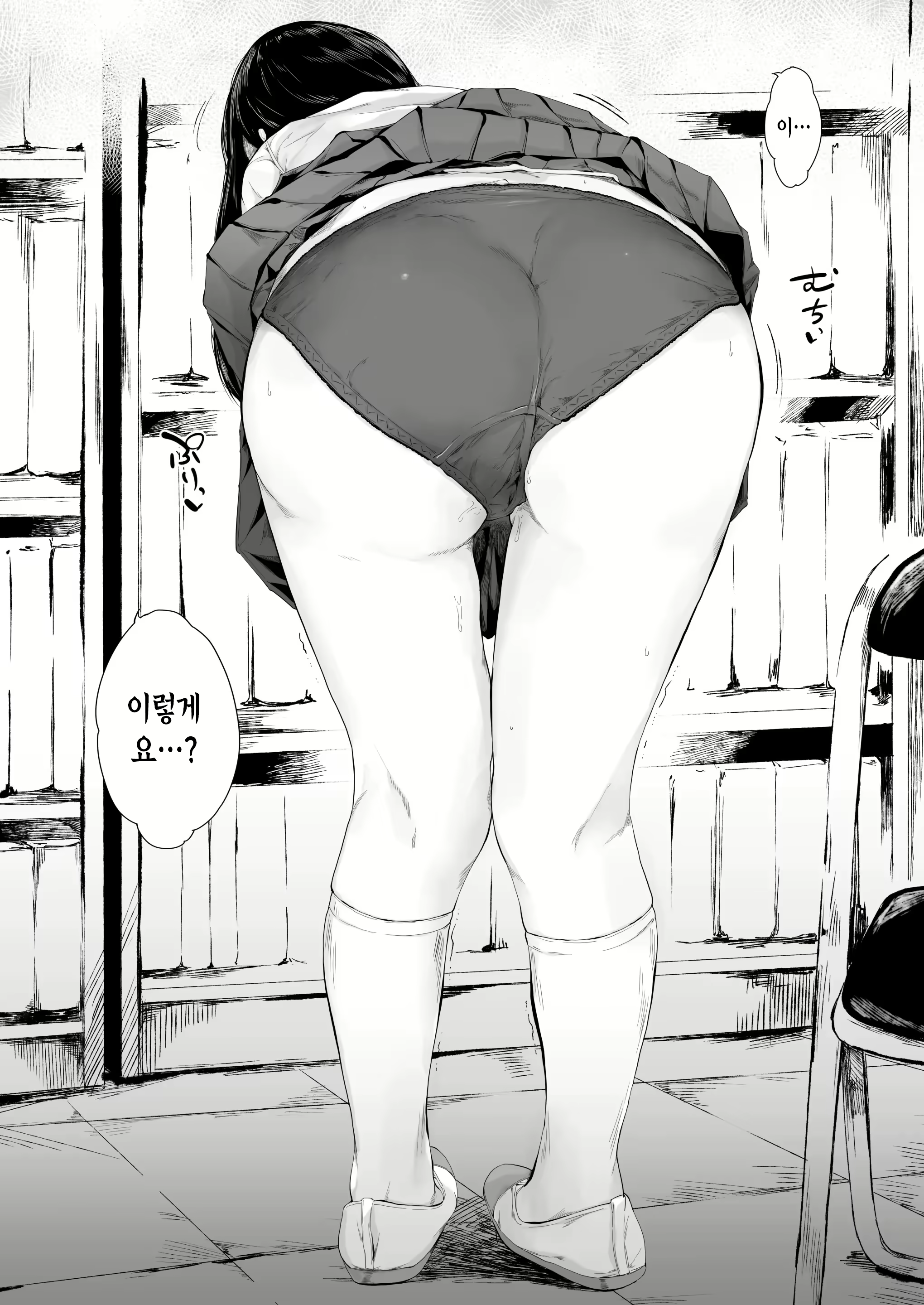 Content 3153718 - 39 페이지