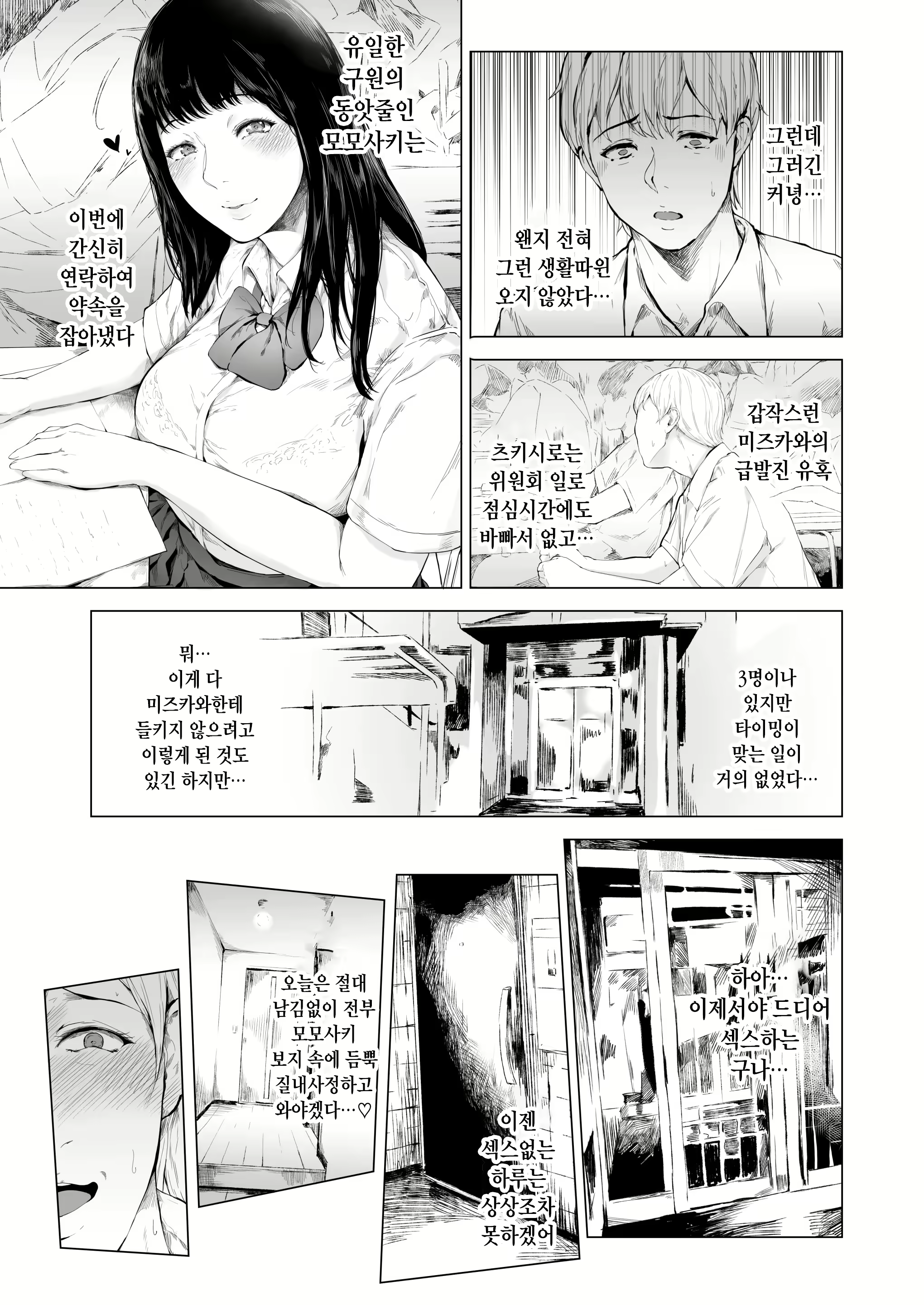 Content 3153718 - 46 페이지