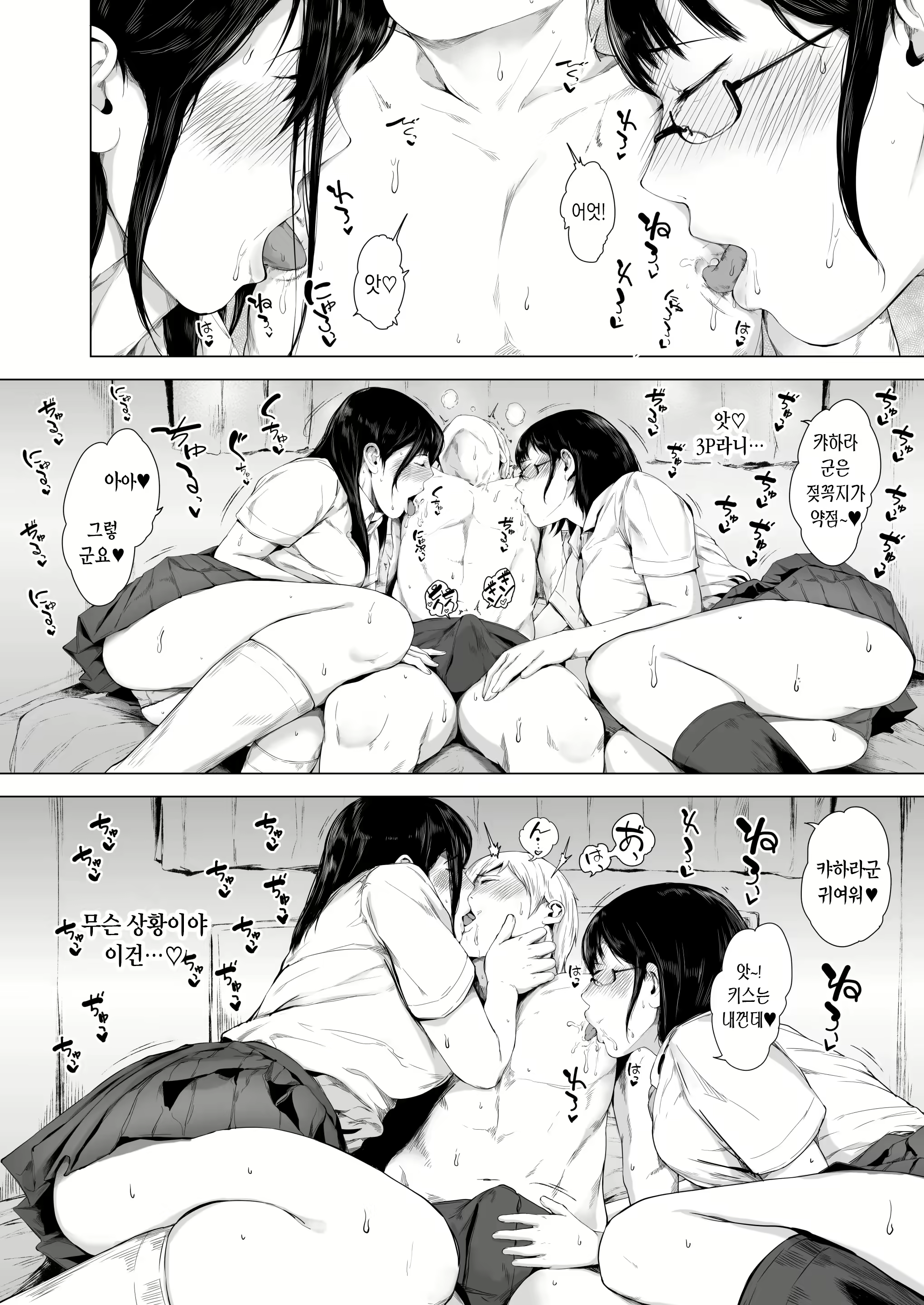 Content 3153718 - 49 페이지
