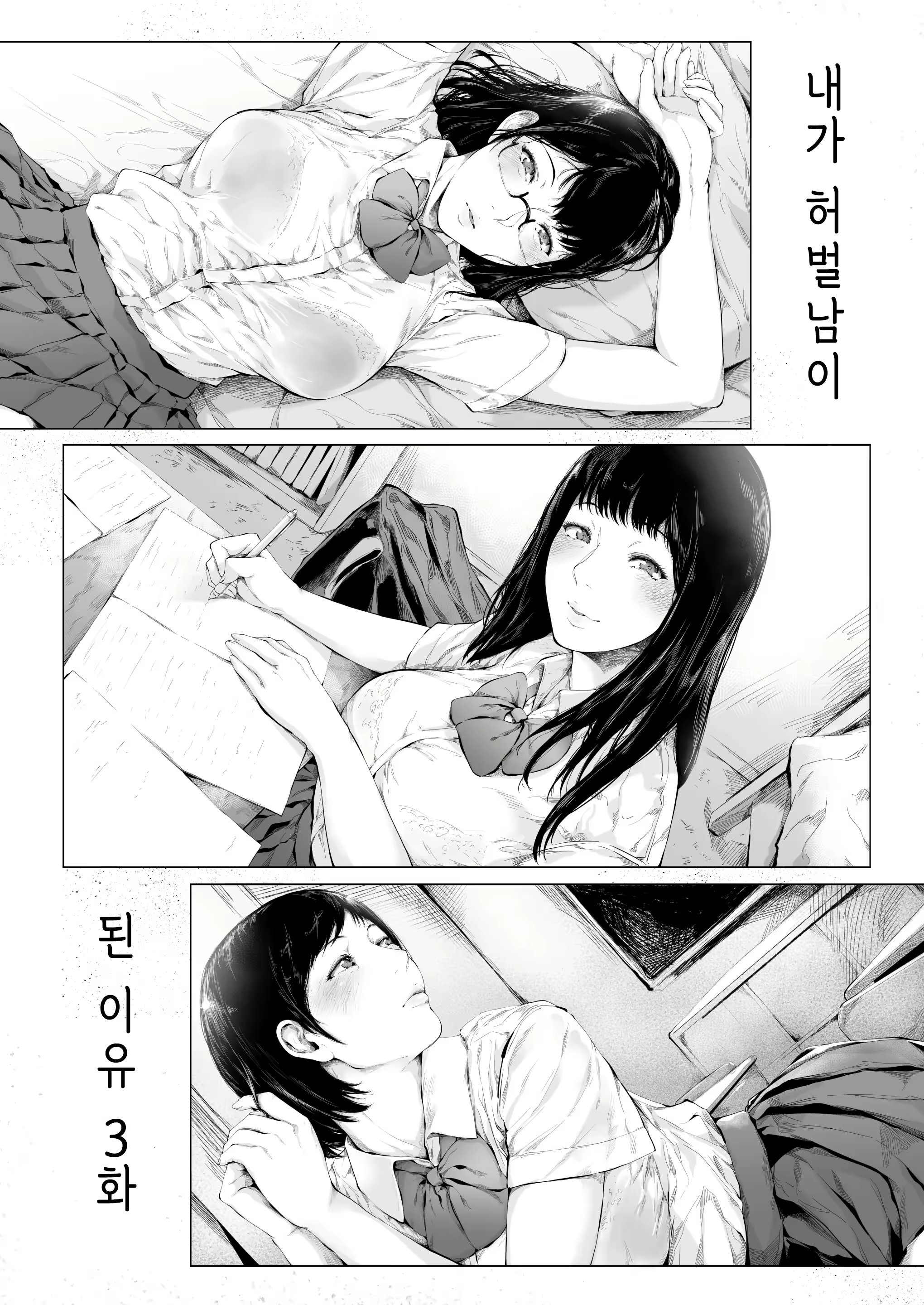 Content 3153718 - 5 페이지