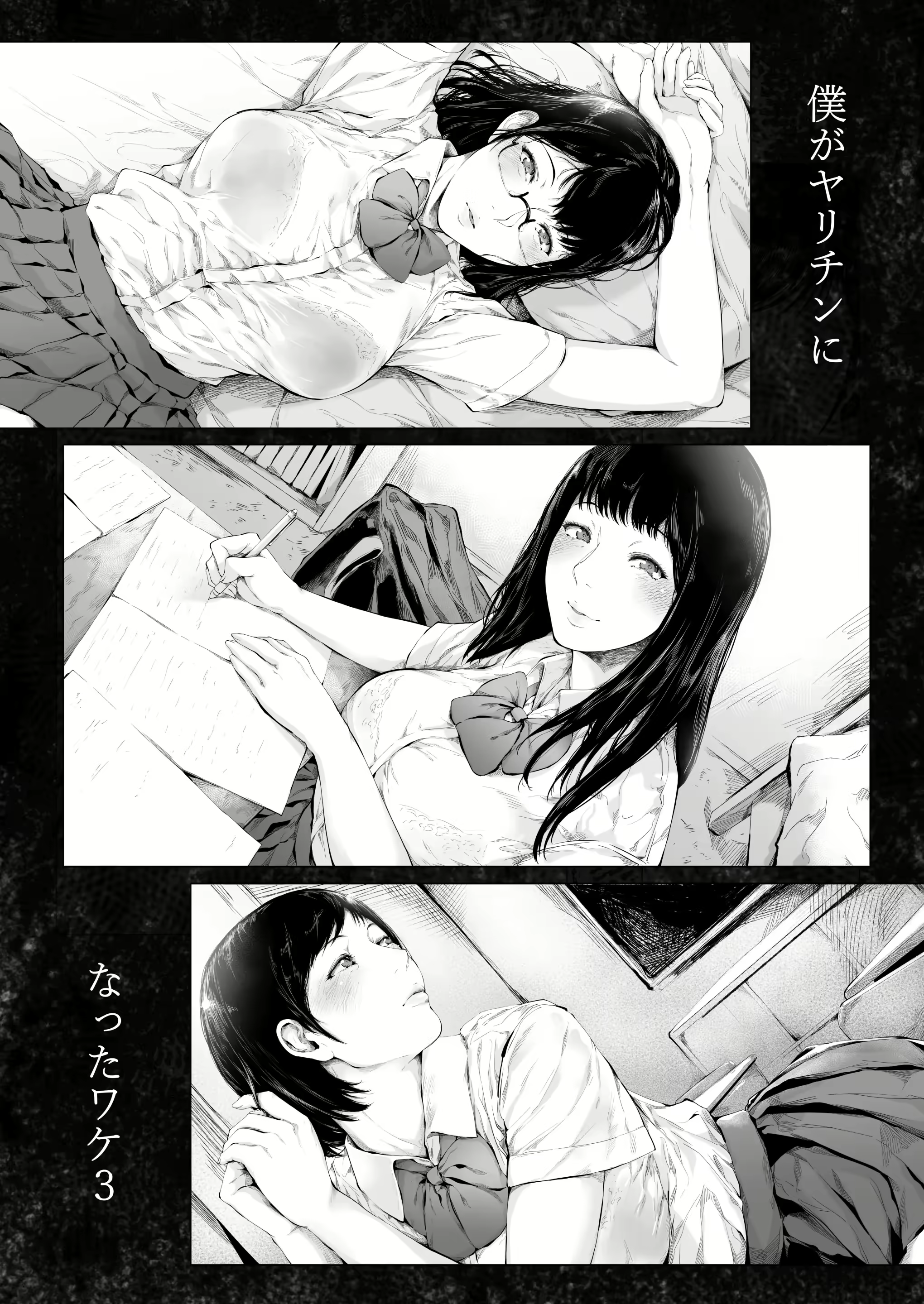 Content 3153718 - 74 페이지