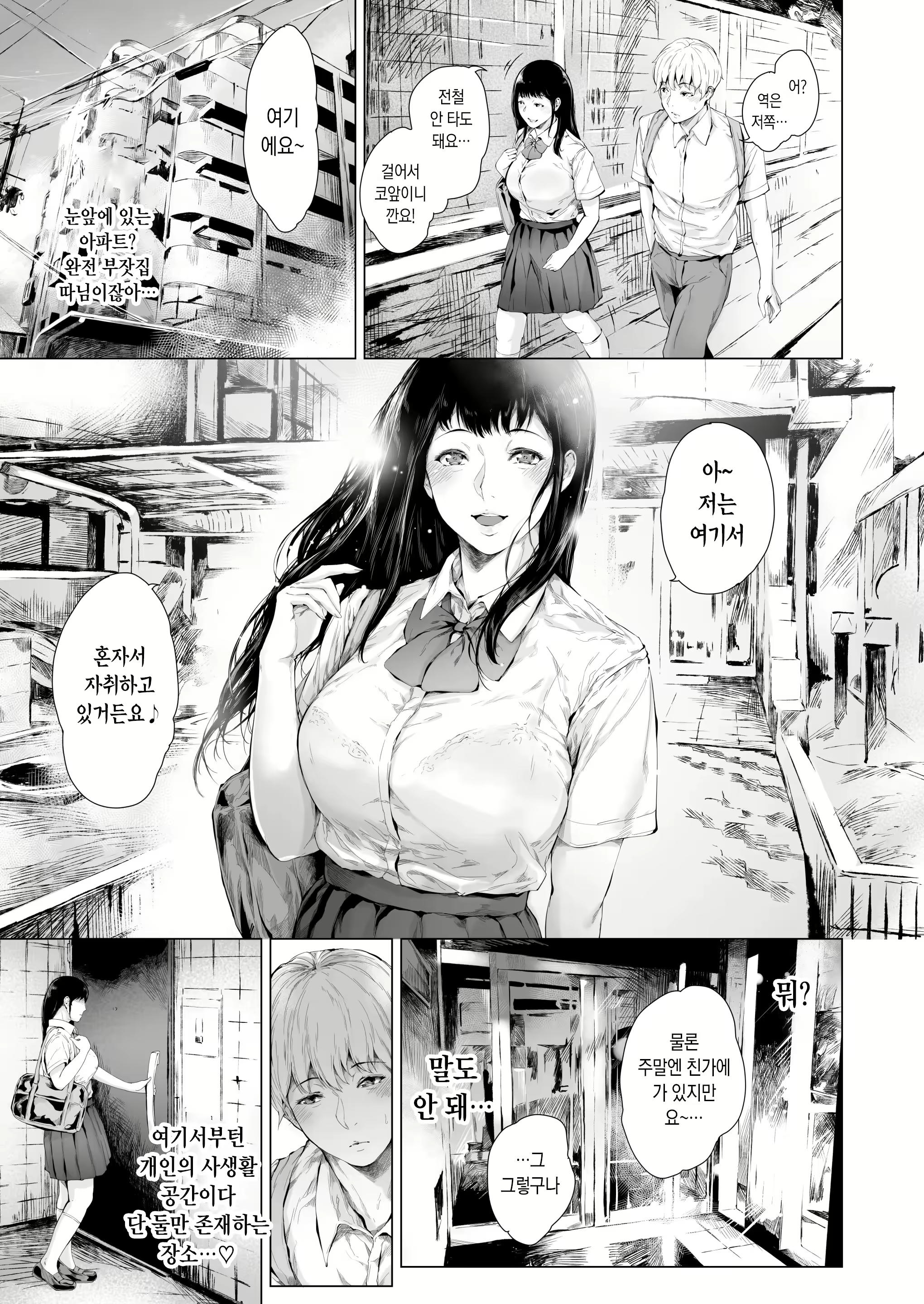 Content 3153718 - 8 페이지