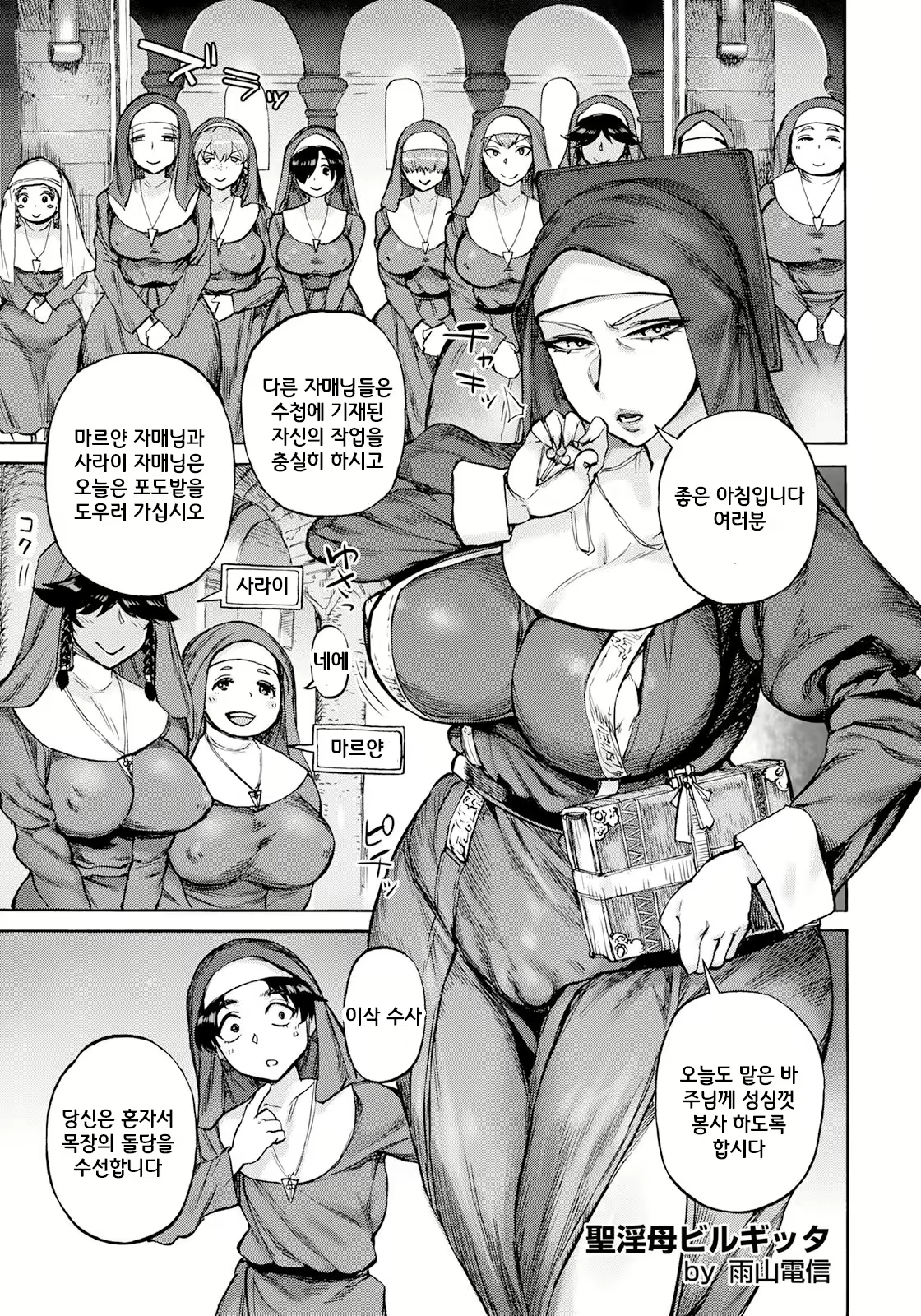 Content 3153757 - 5 페이지