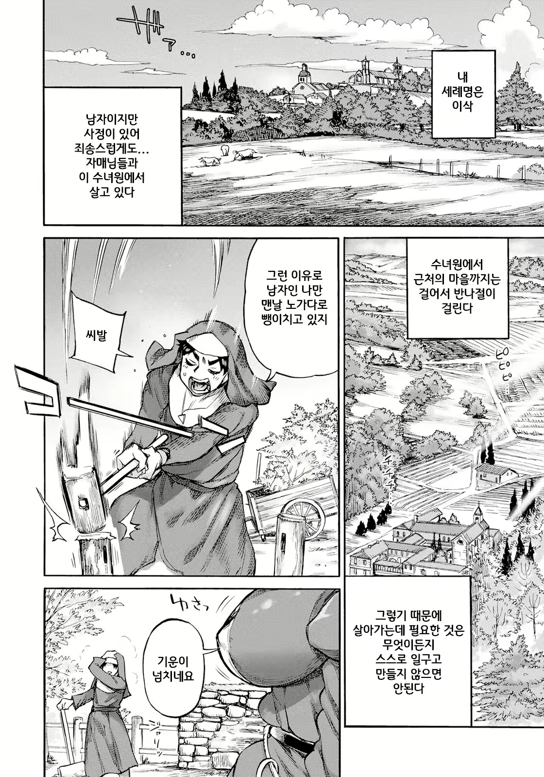 Content 3153757 - 6 페이지