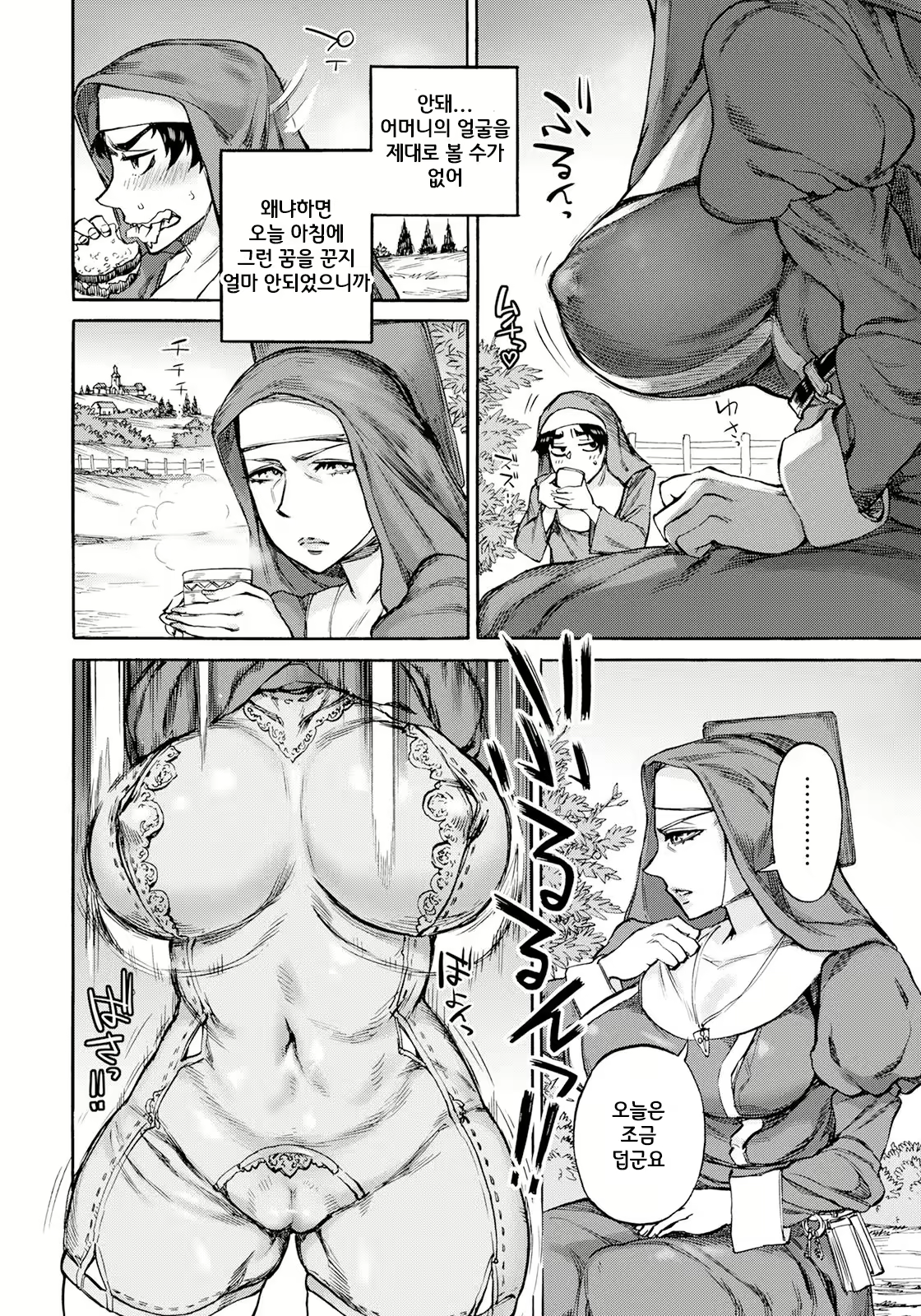Content 3153757 - 8 페이지