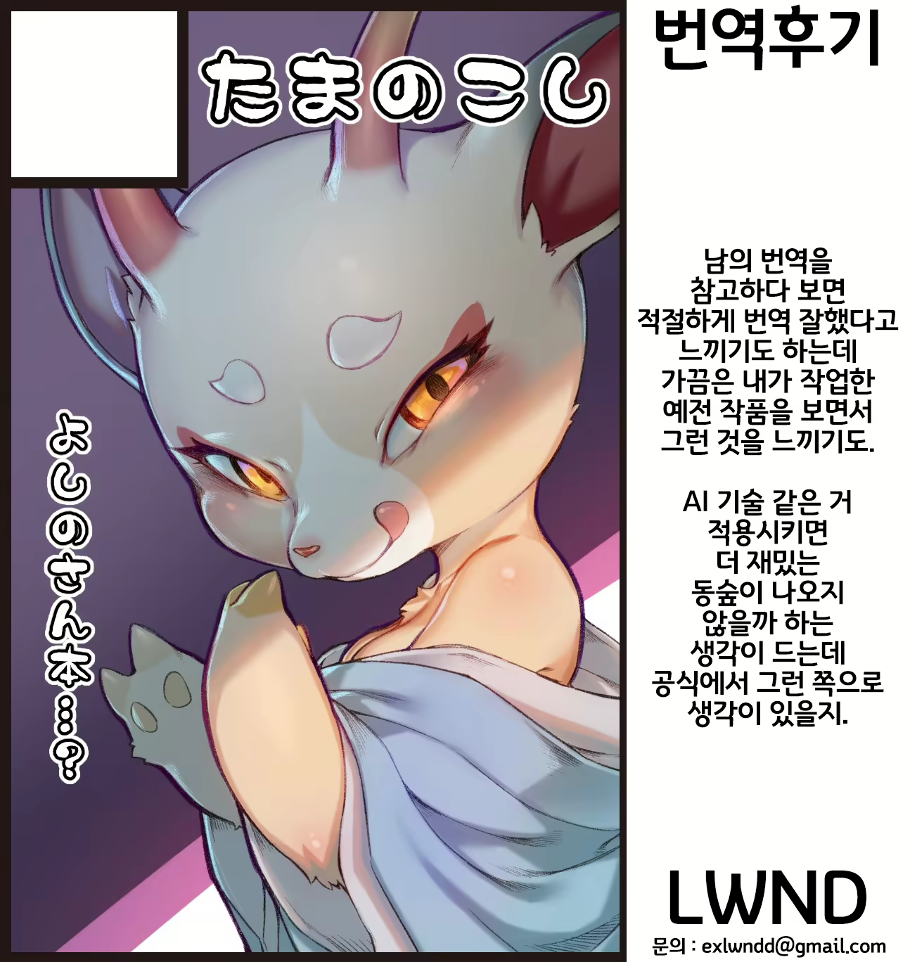 Content 3153795 - 21 페이지