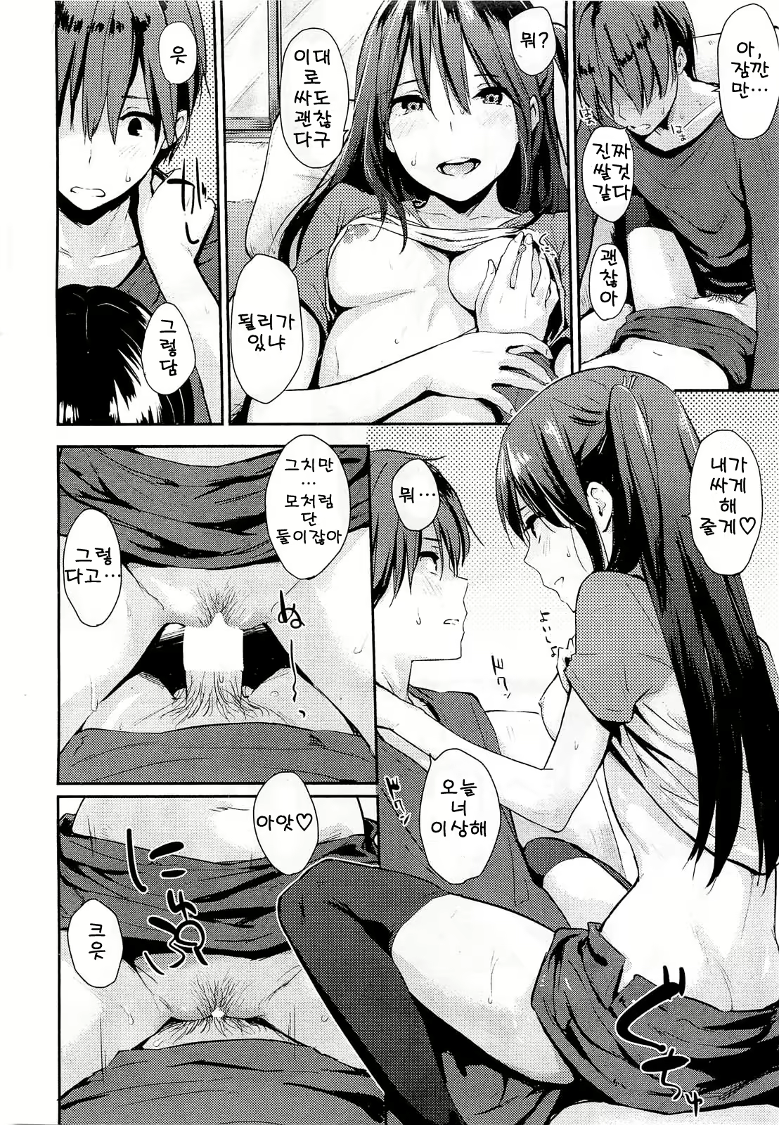 Content 3154037 - 10 페이지