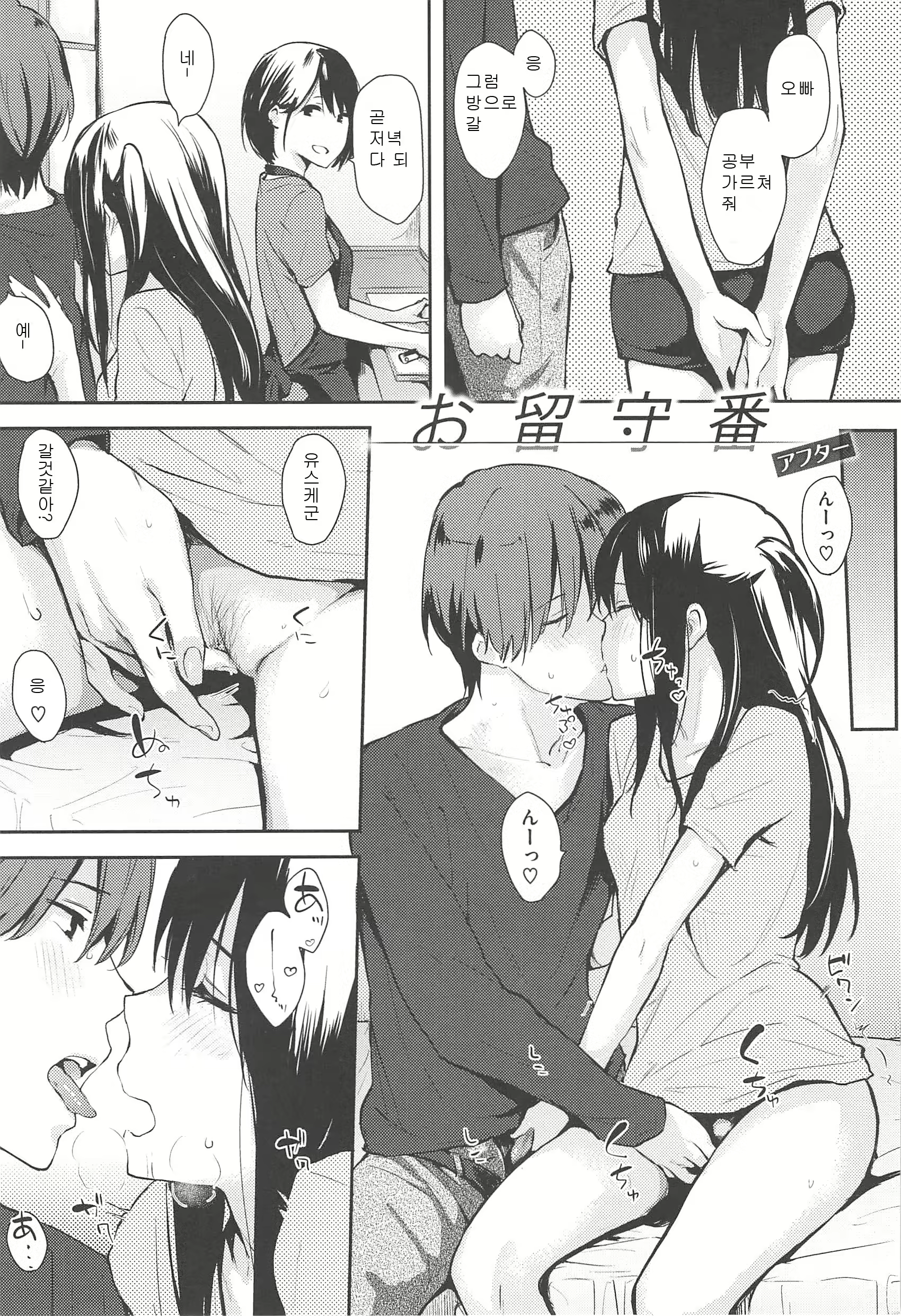 Content 3154037 - 21 페이지