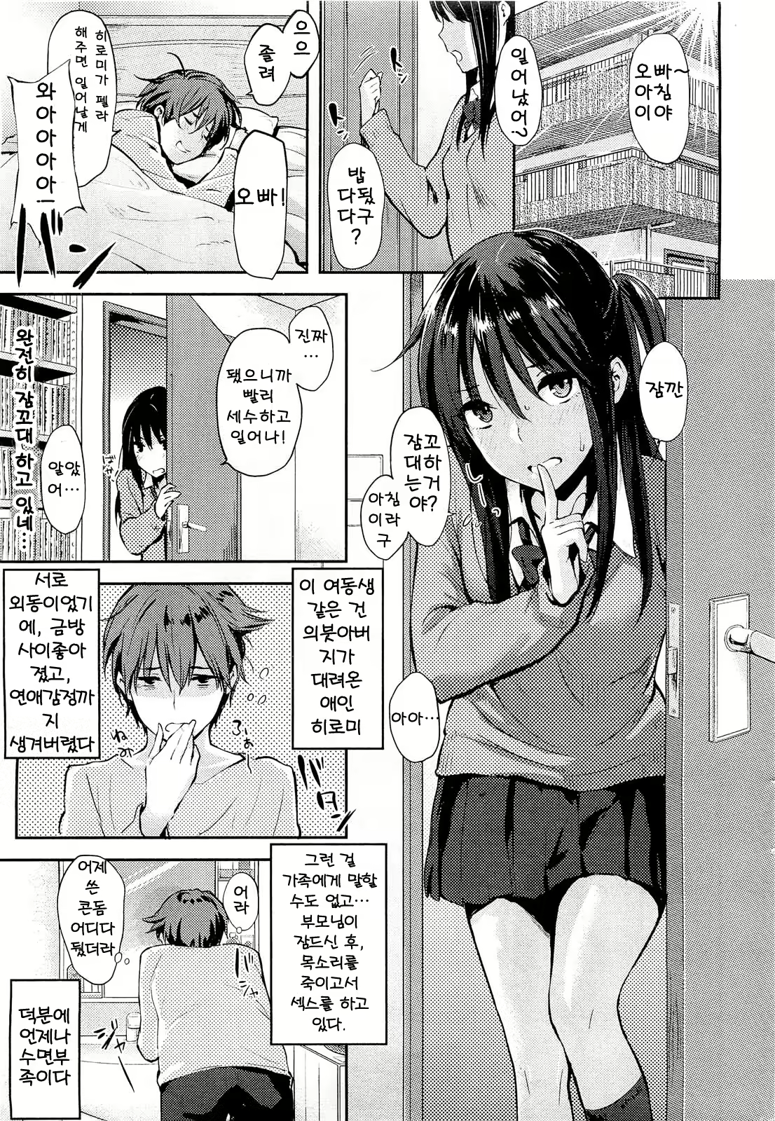 Content 3154037 - 3 페이지