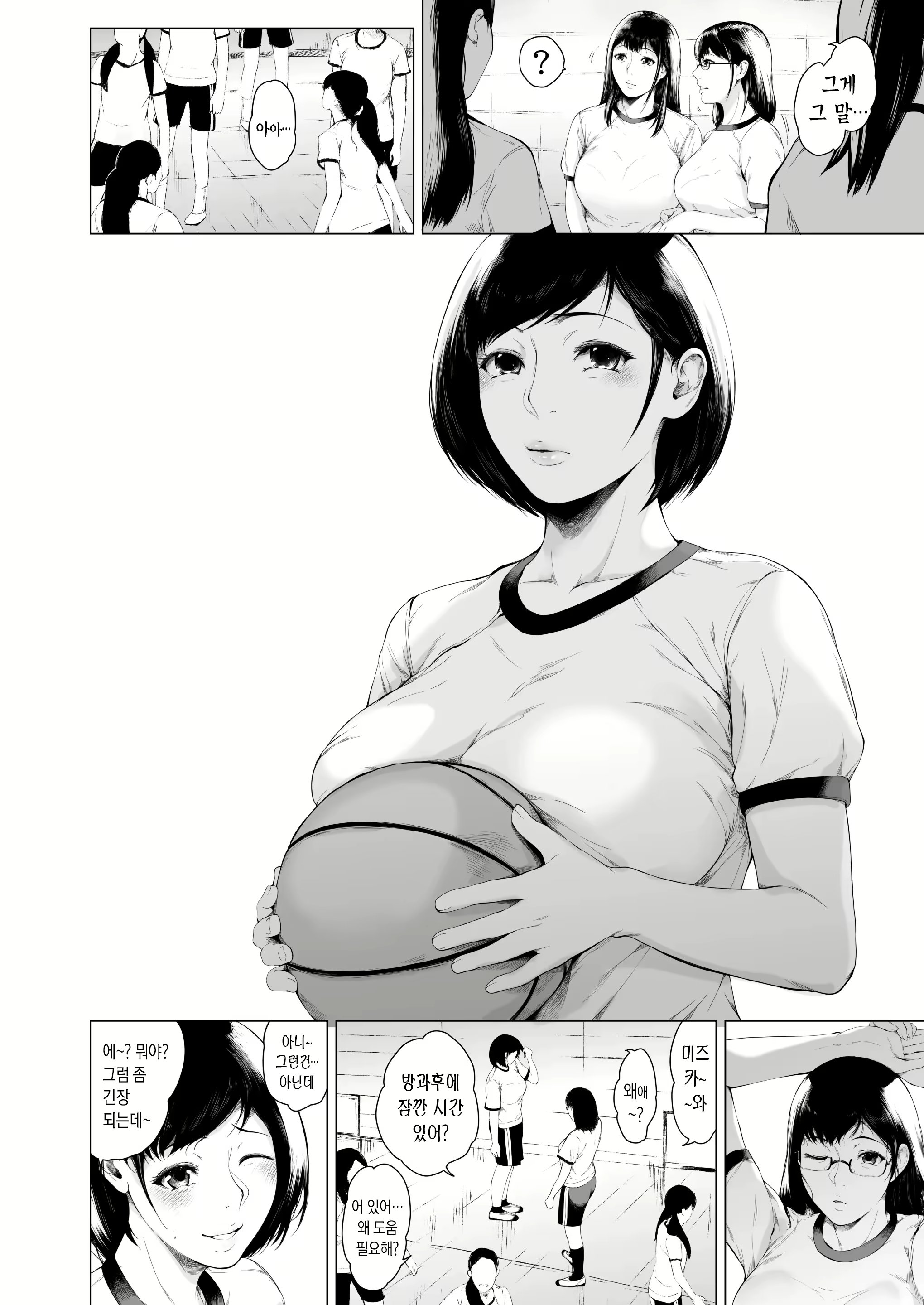 Content 3154073 - 24 페이지