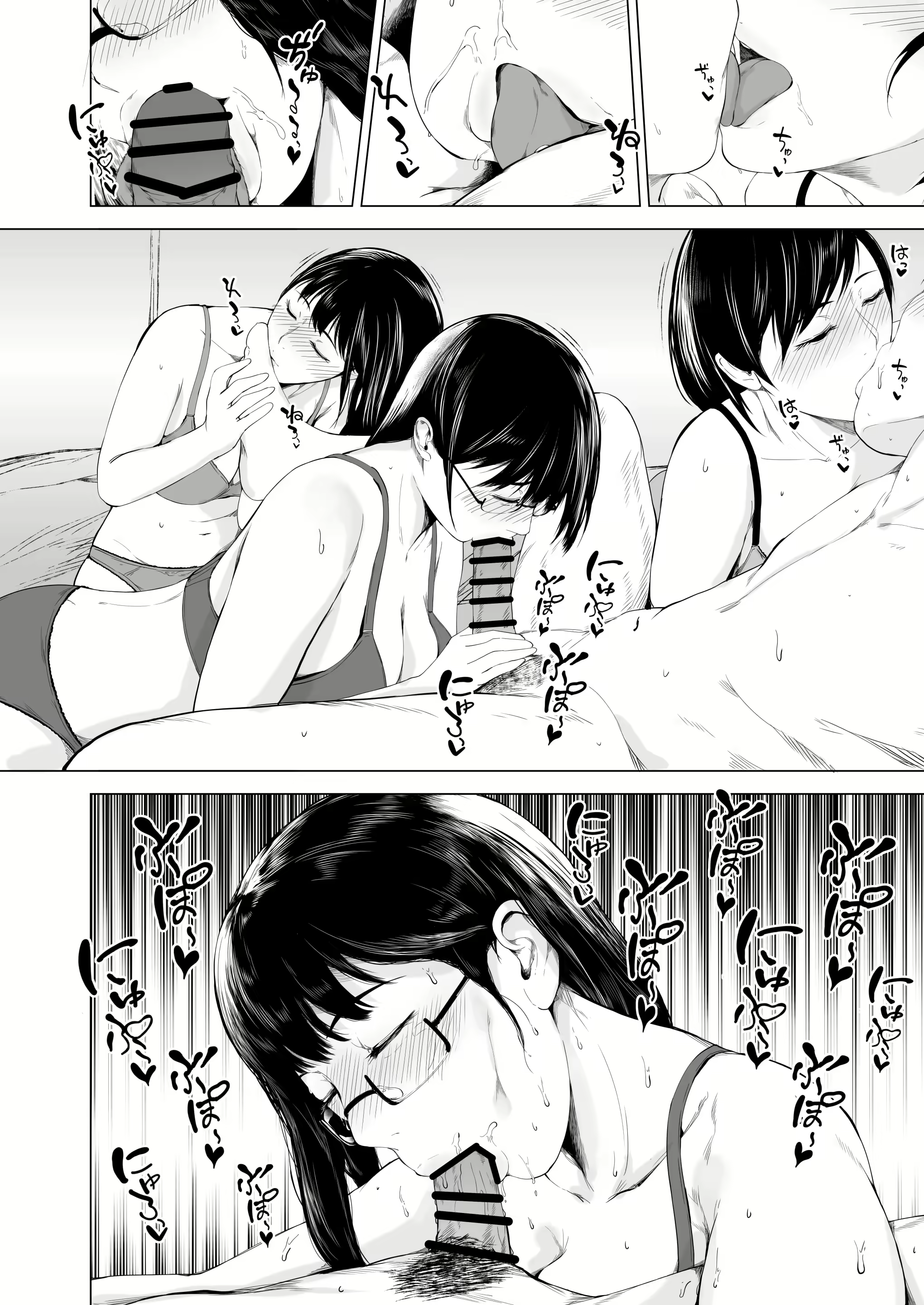 Content 3154073 - 54 페이지