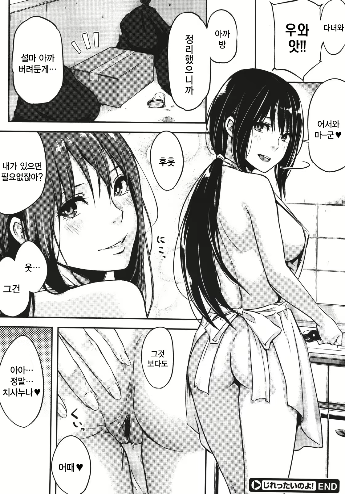 Content 3154074 - 210 페이지