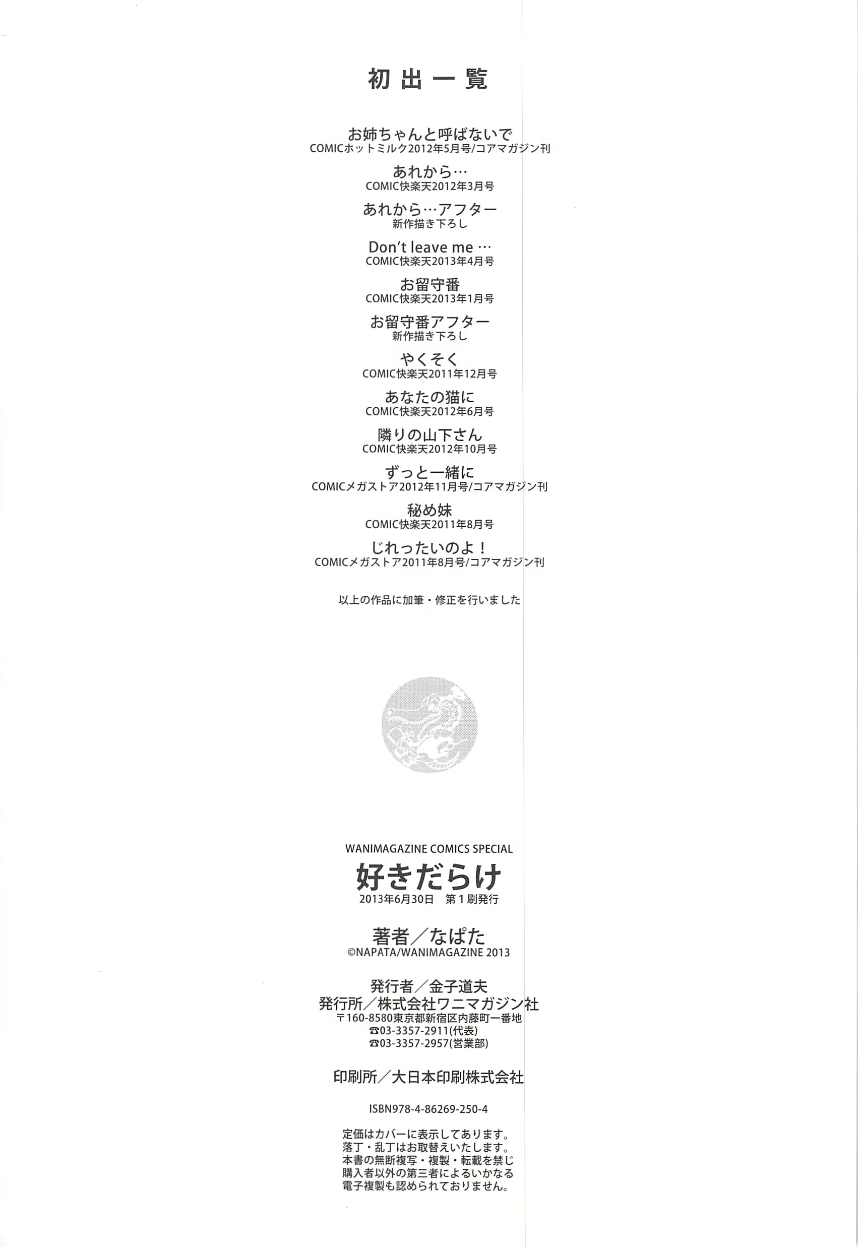 Content 3154074 - 216 페이지