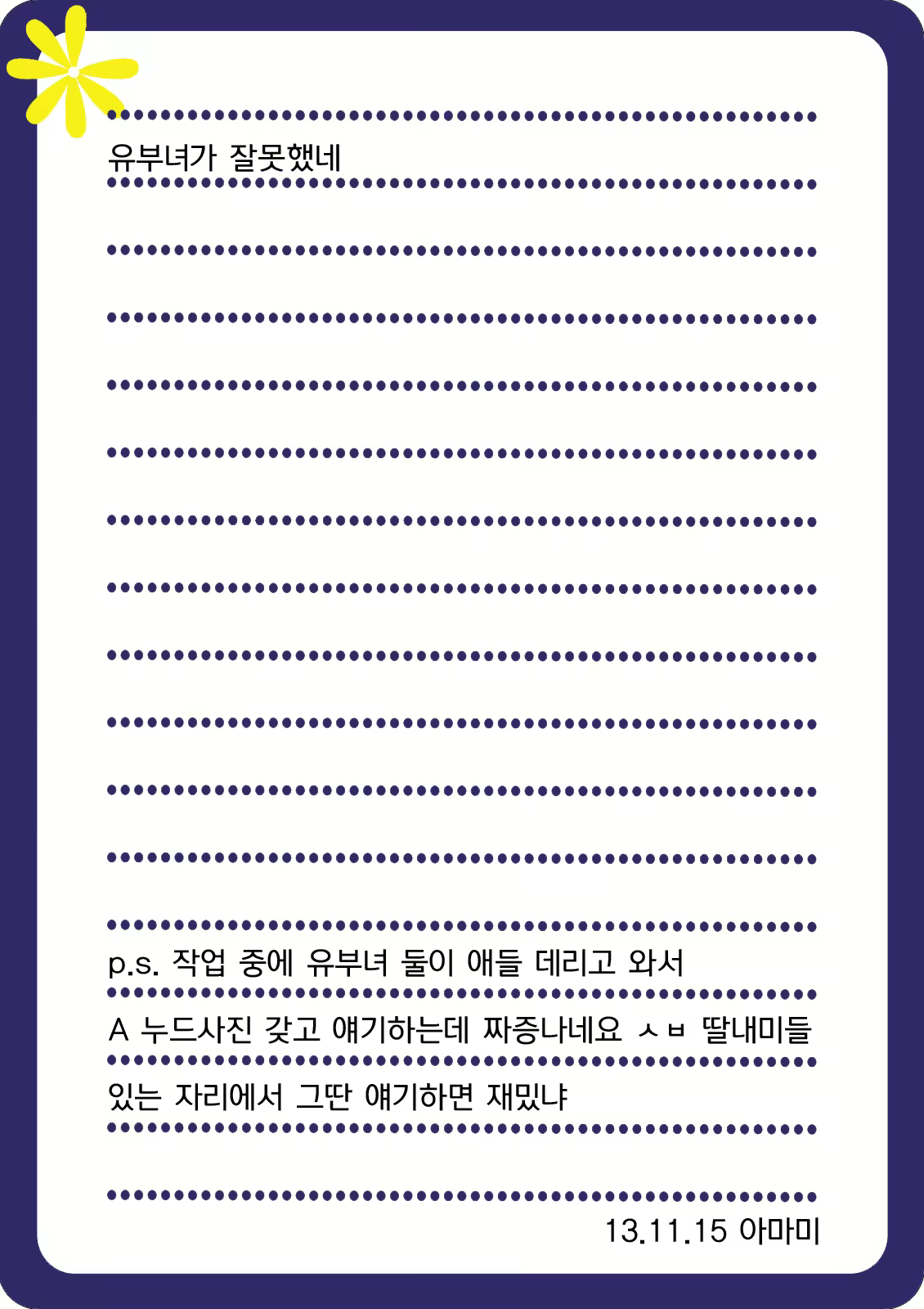 Content 3154074 - 229 페이지