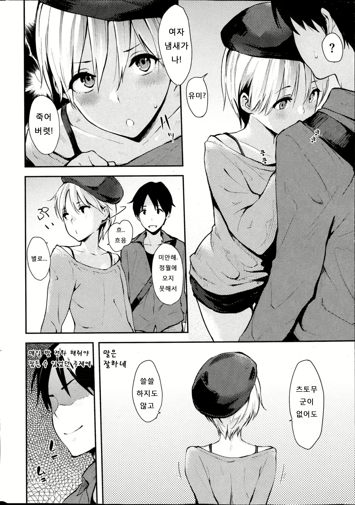 Content 3154074 - 56 페이지