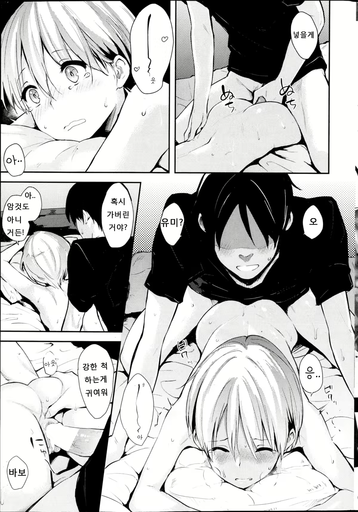 Content 3154074 - 67 페이지