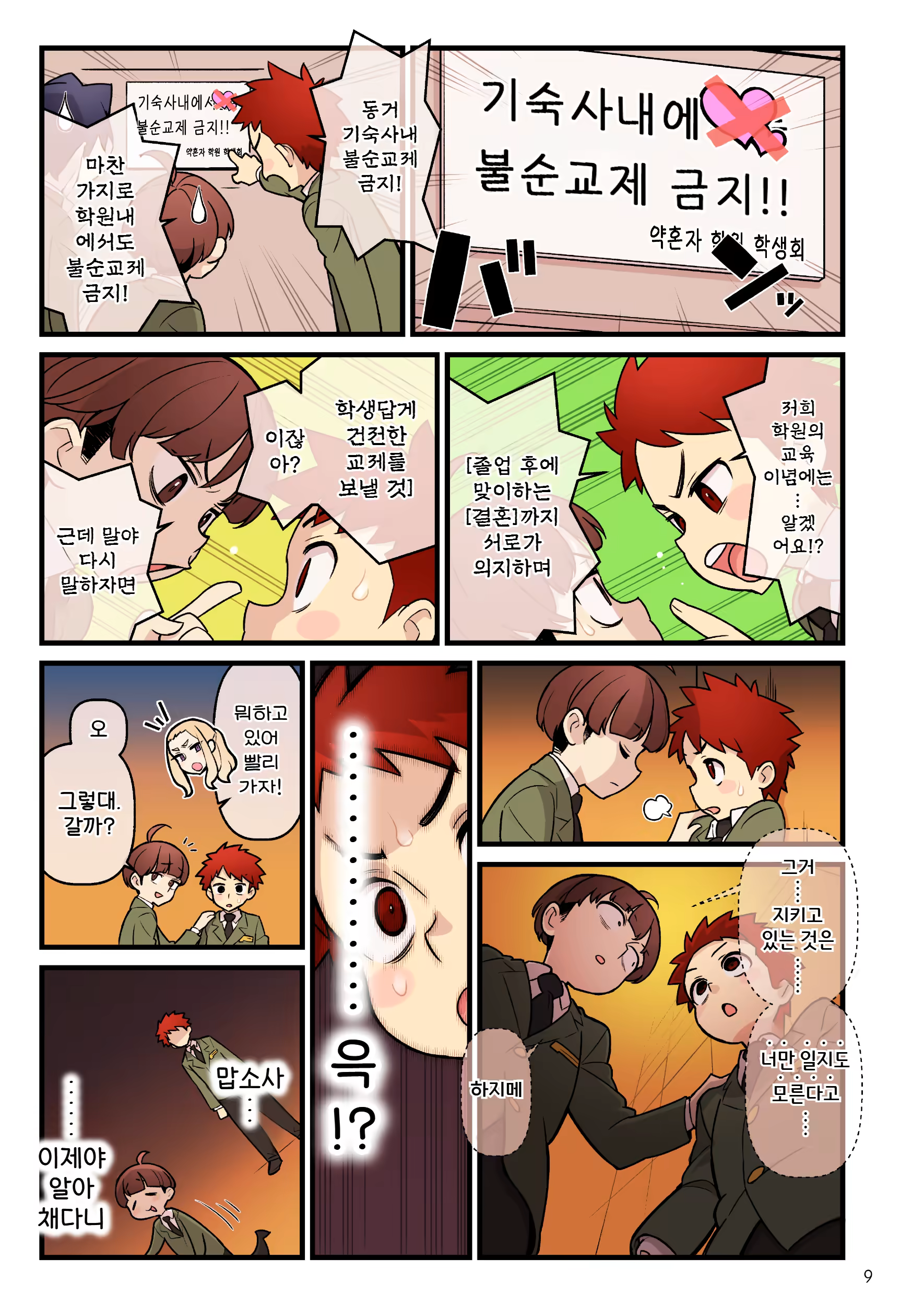 Content 3154112 - 11 페이지