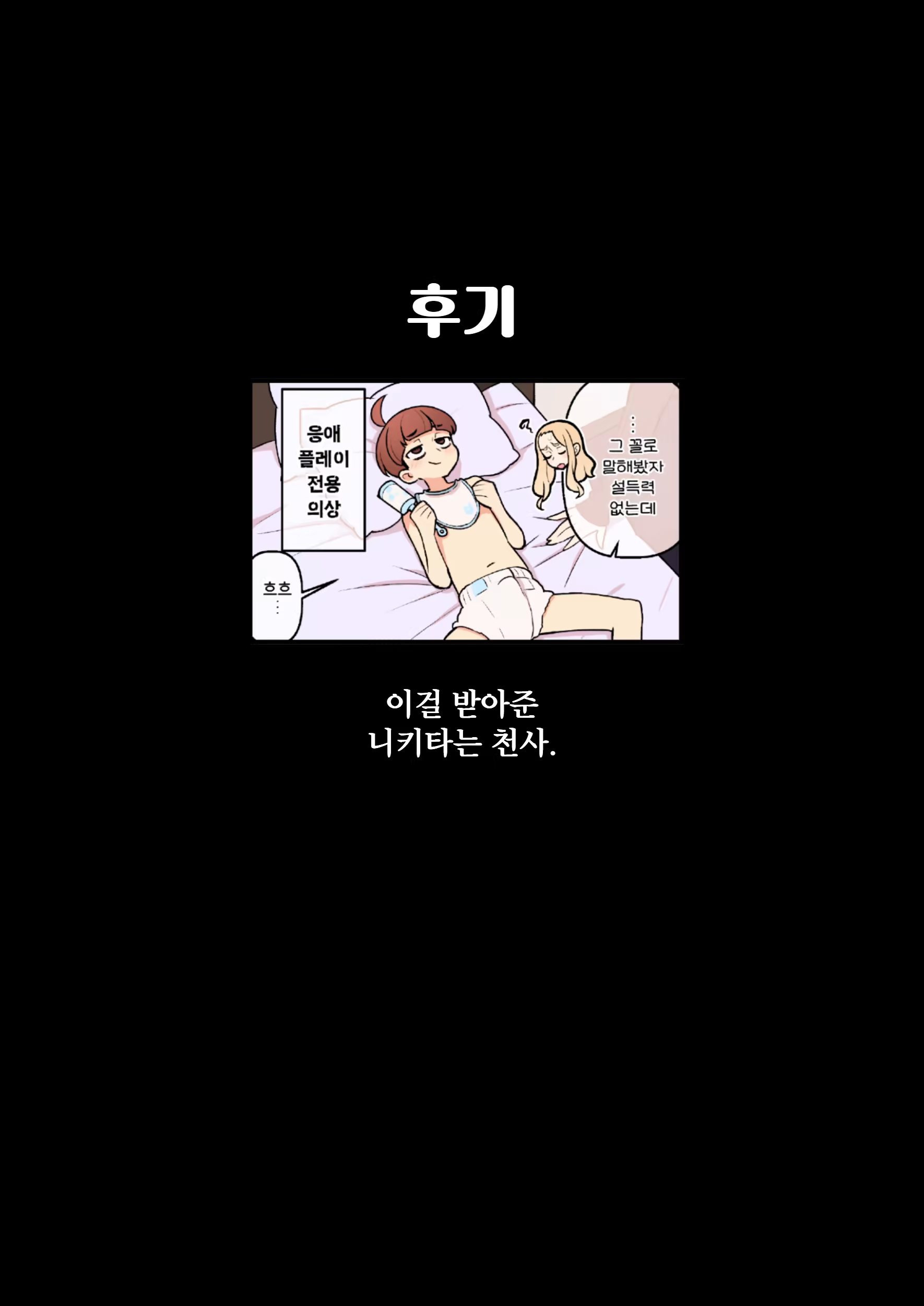 Content 3154112 - 81 페이지