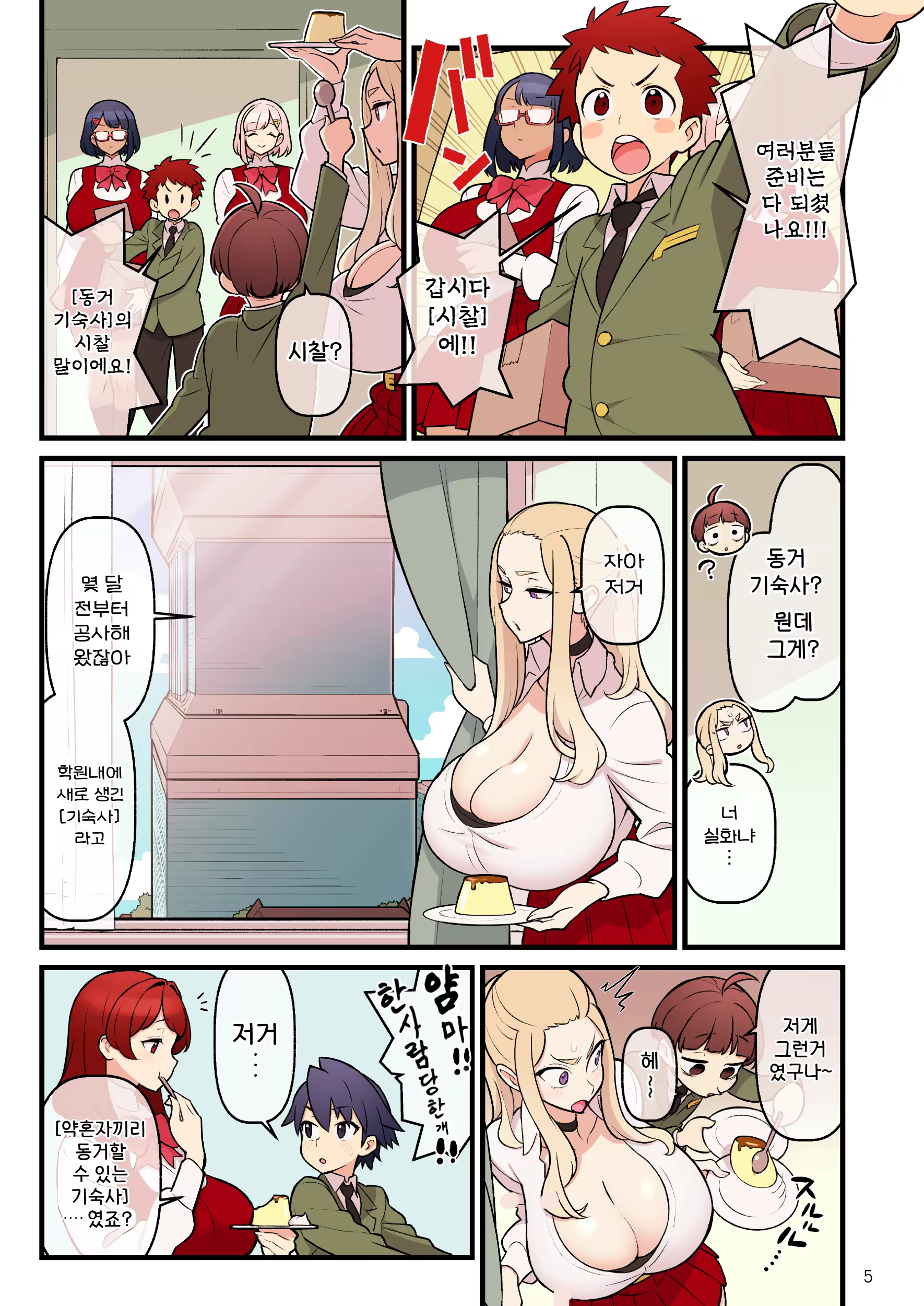 Content 3154150 - 127 페이지