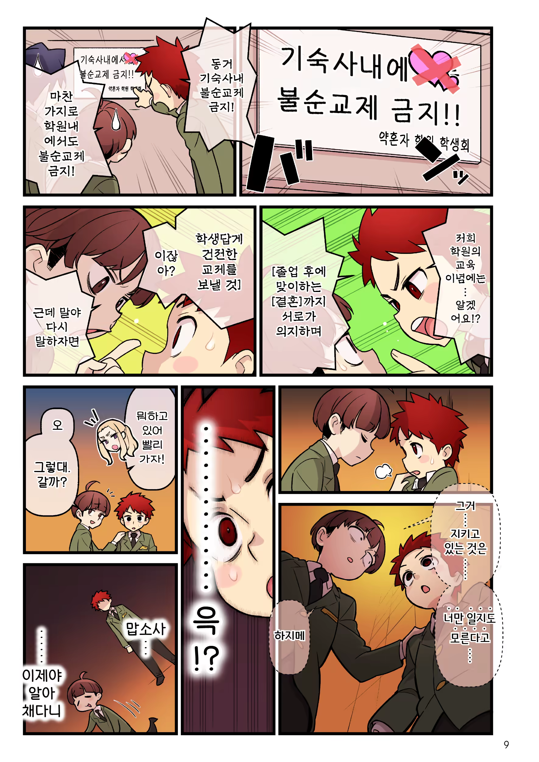 Content 3154150 - 131 페이지