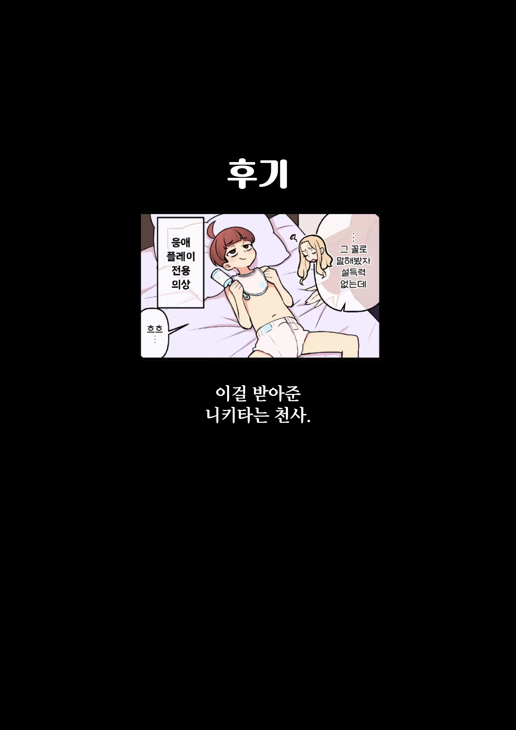 Content 3154150 - 201 페이지