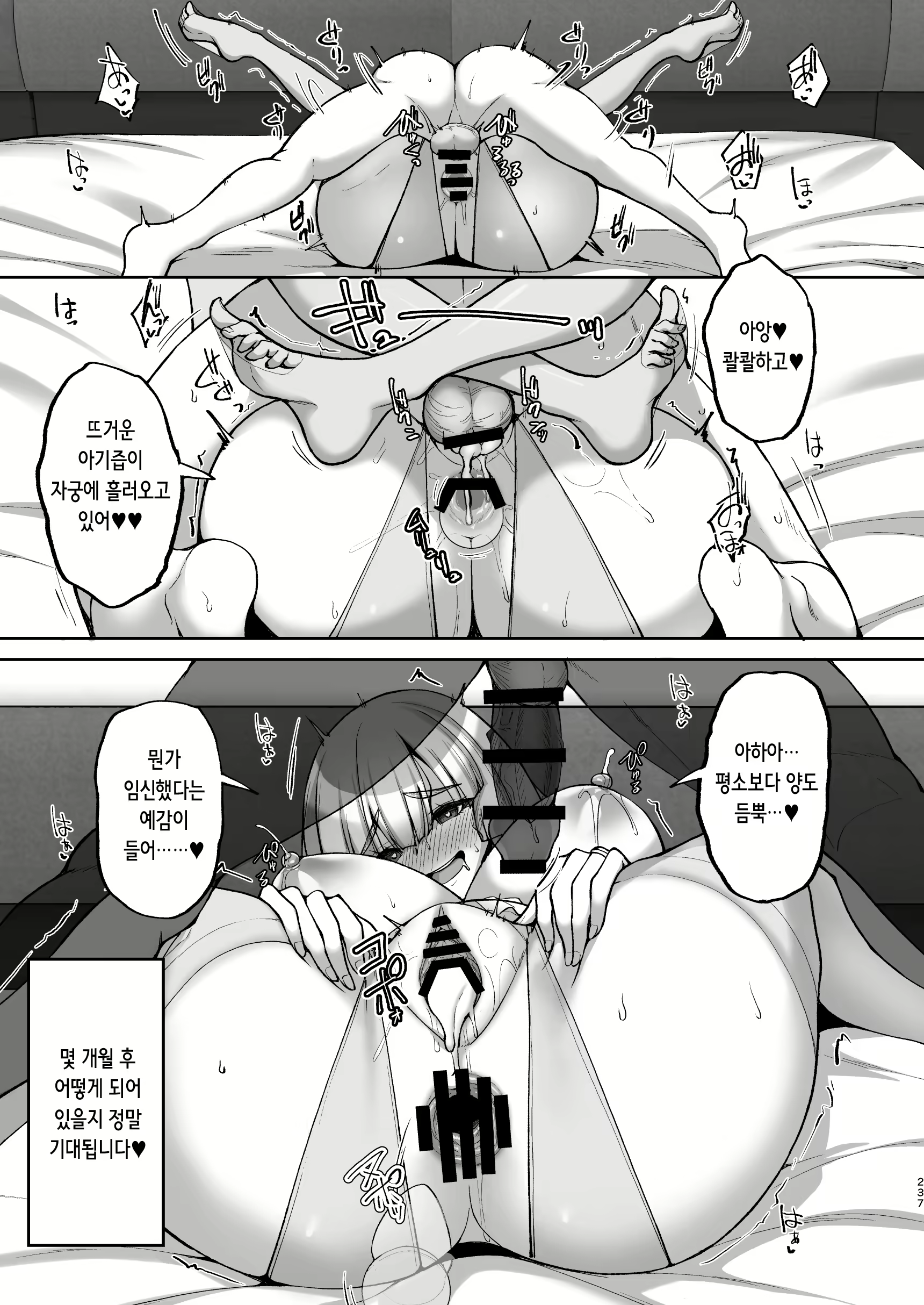Content 3154174 - 15 페이지