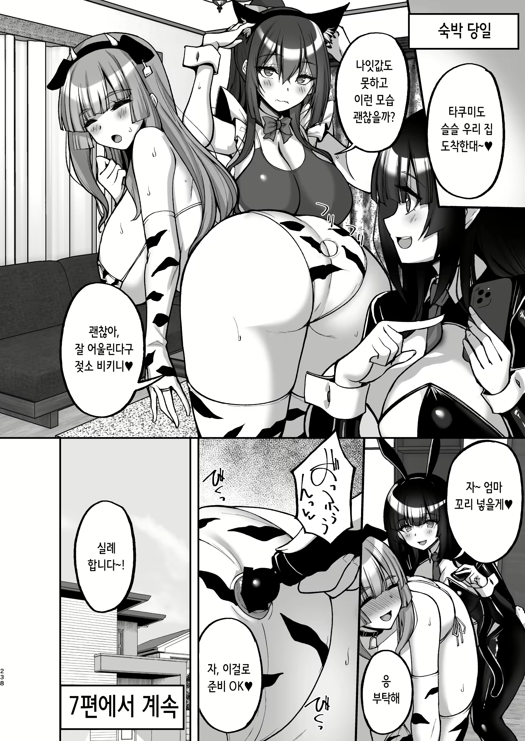 Content 3154174 - 16 페이지