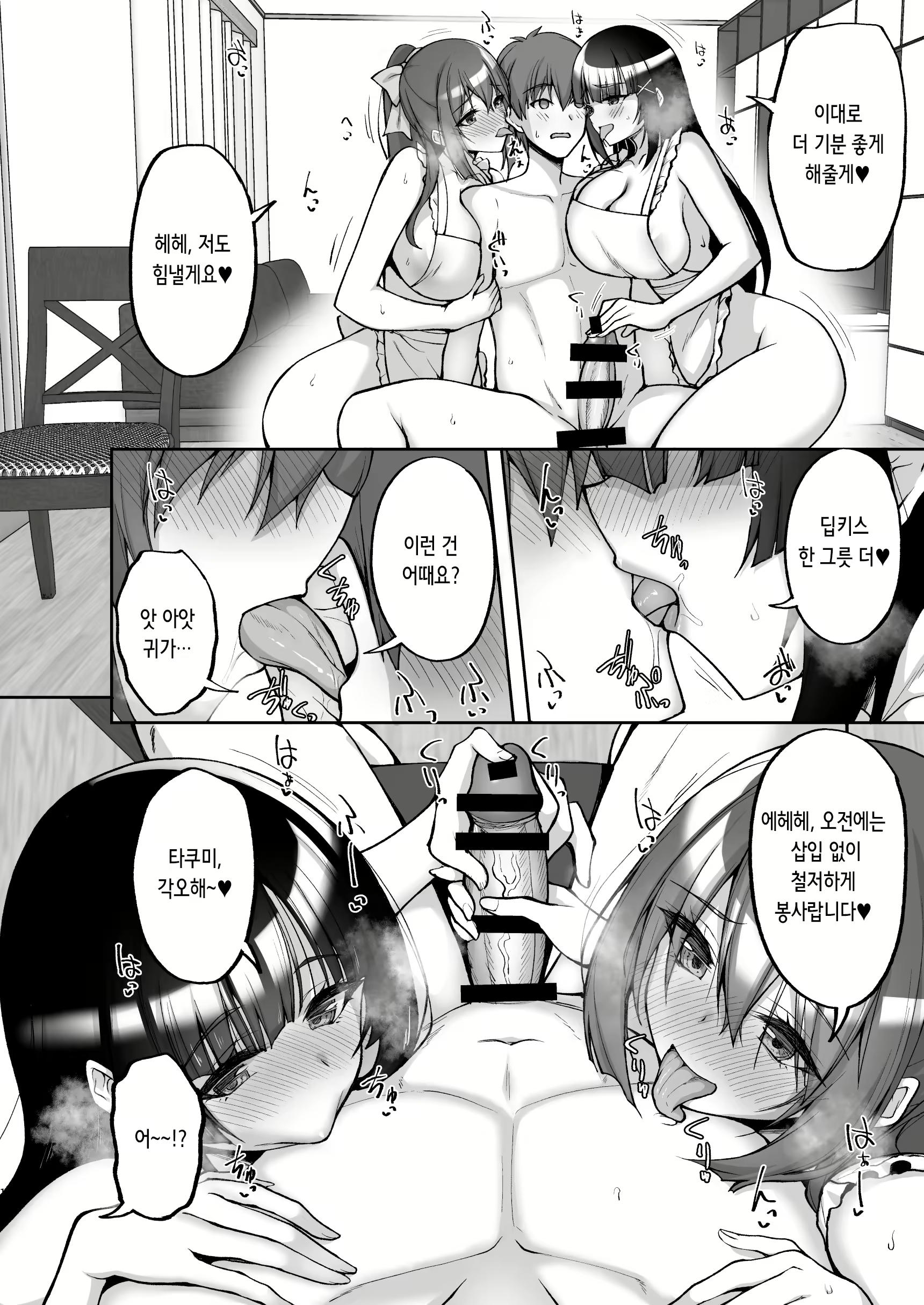 Content 3154191 - 11 페이지