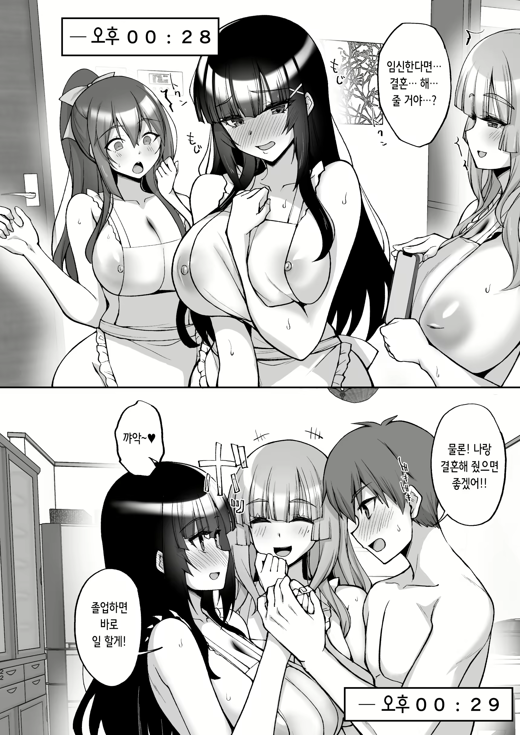 Content 3154191 - 23 페이지