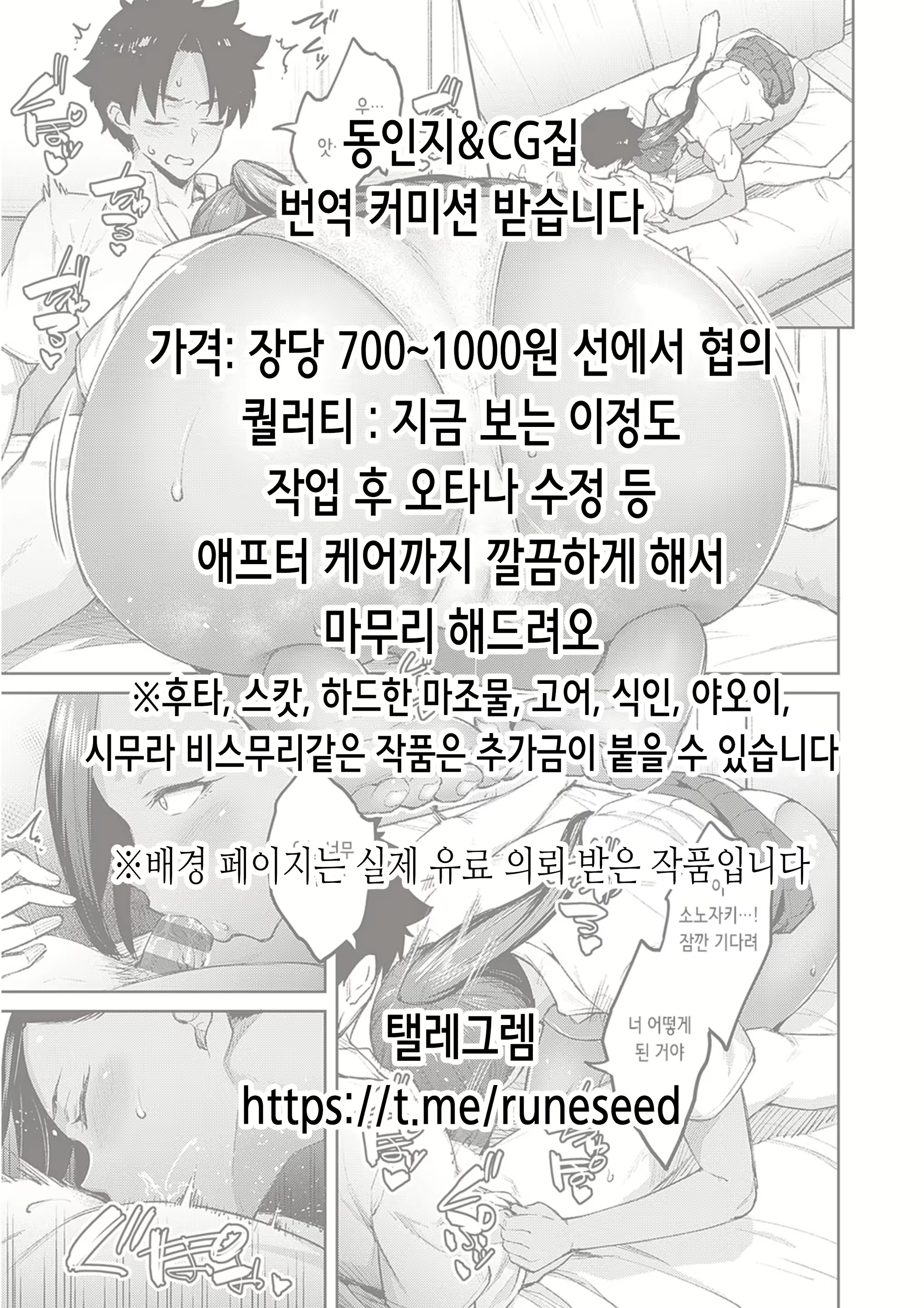 Content 3154191 - 3 페이지