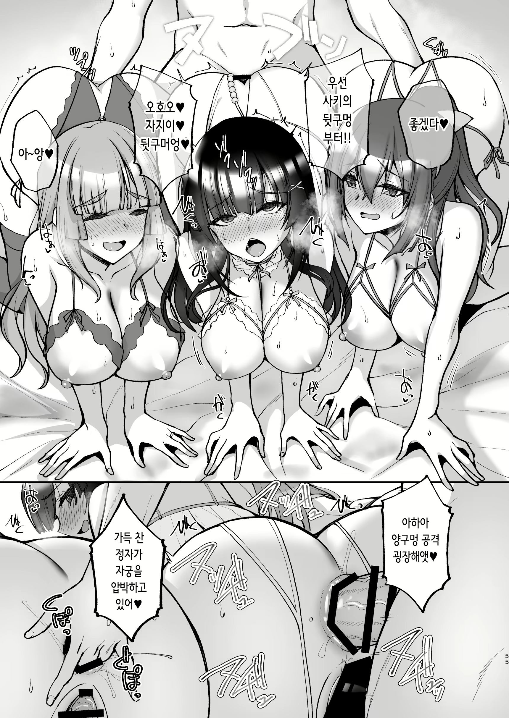 Content 3154191 - 56 페이지