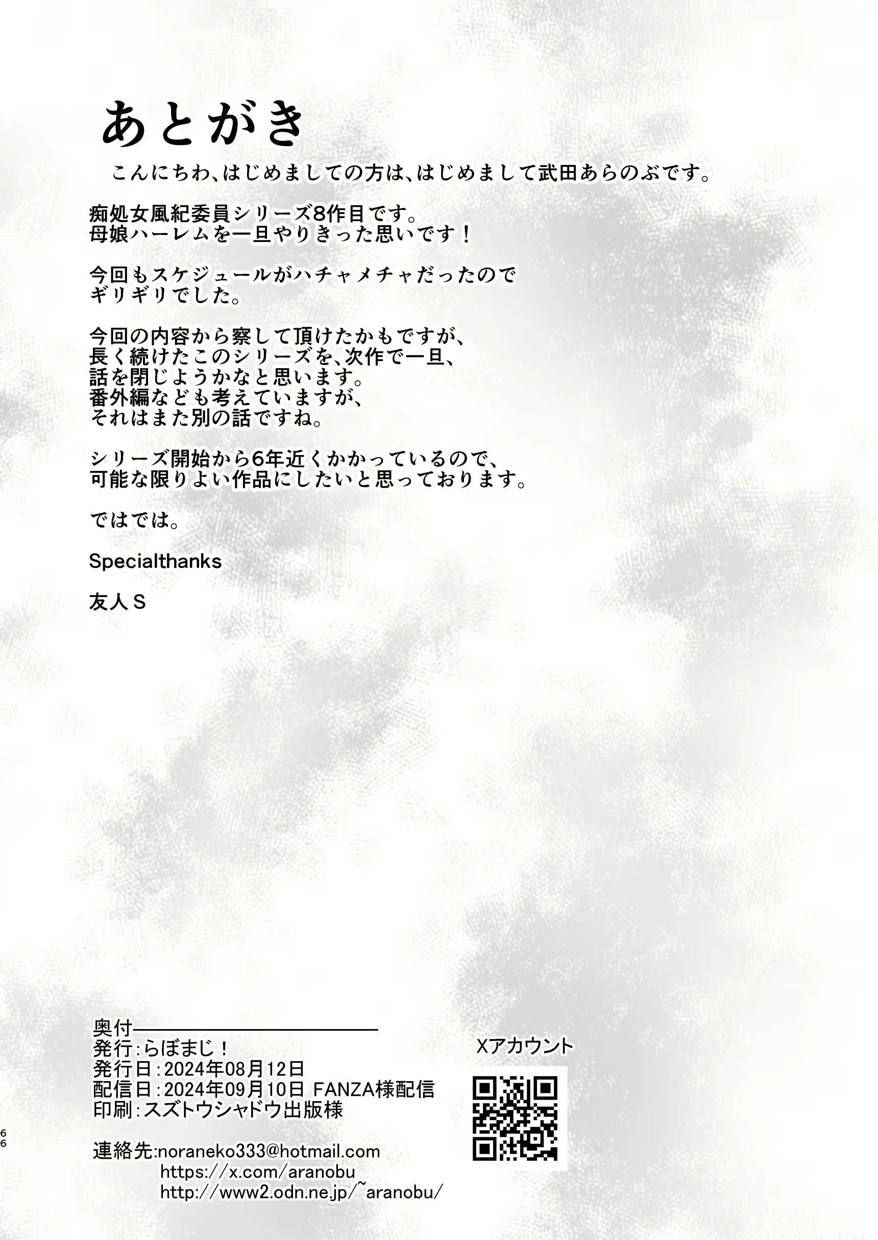 Content 3154191 - 67 페이지