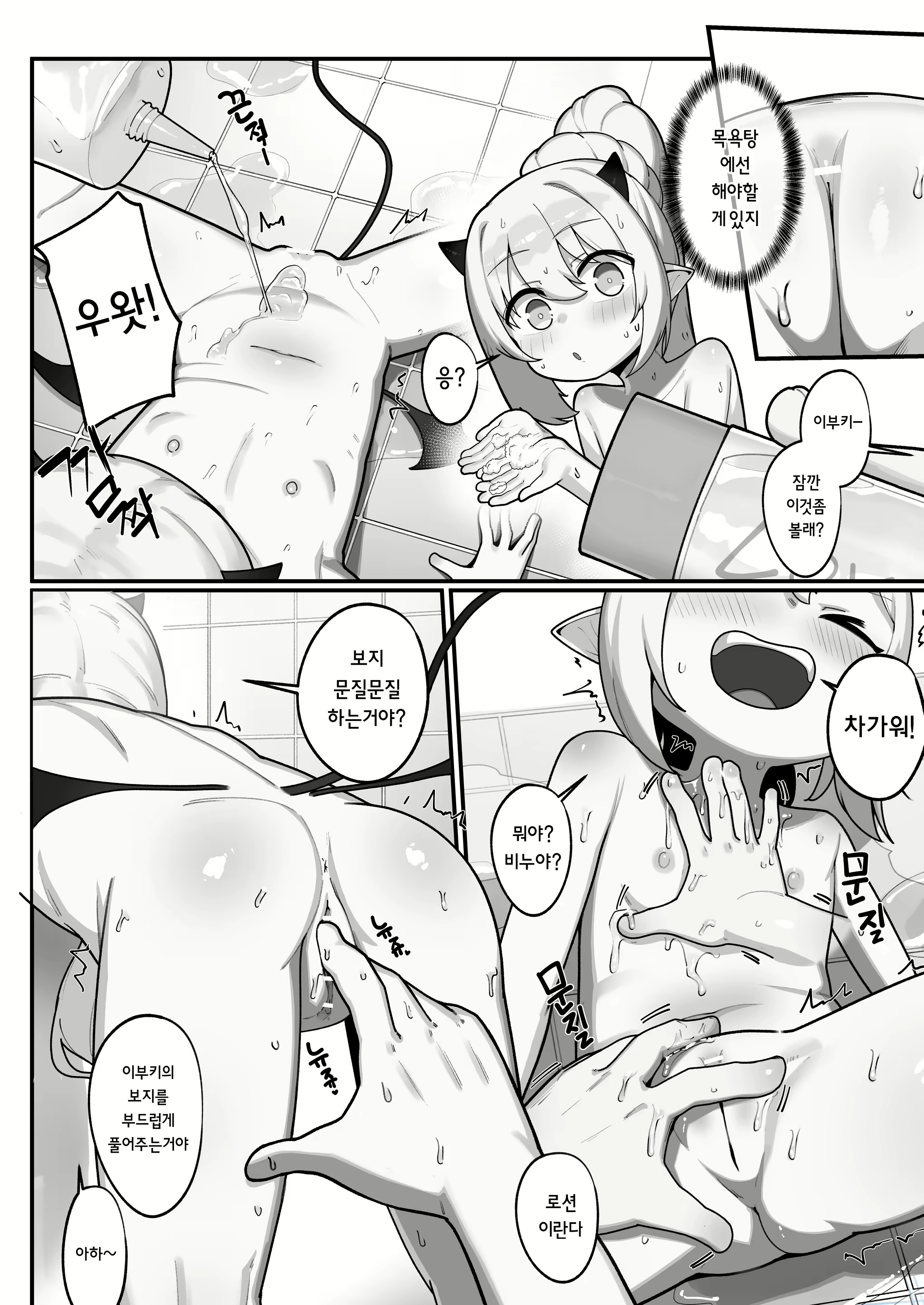 Content 3154333 - 13 페이지